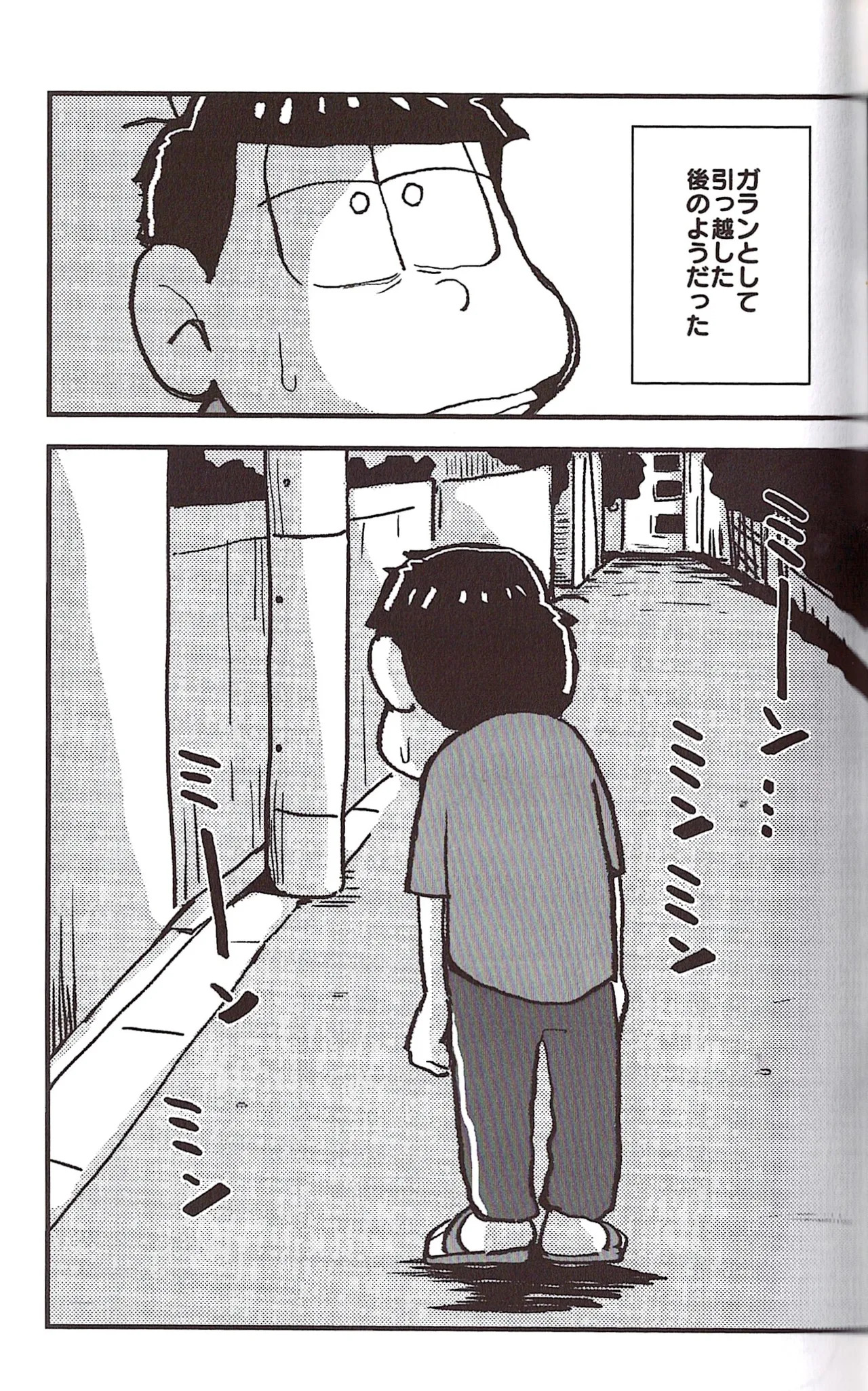 [Sasakure Kurabu (Azabi)] NEET ON THE RUN (Osomatsu-San) - Page 49