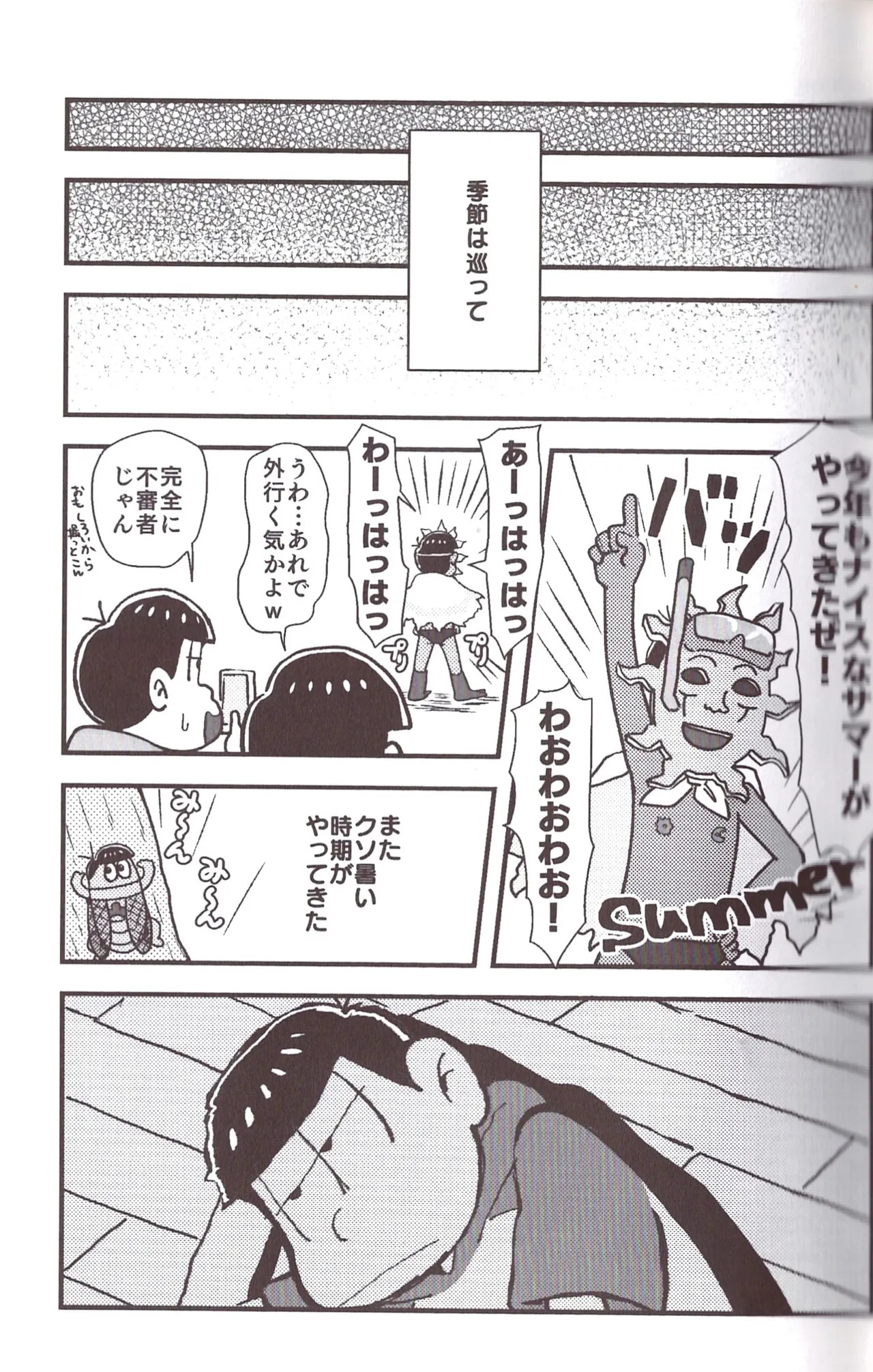 [Sasakure Kurabu (Azabi)] NEET ON THE RUN (Osomatsu-San) - Page 53