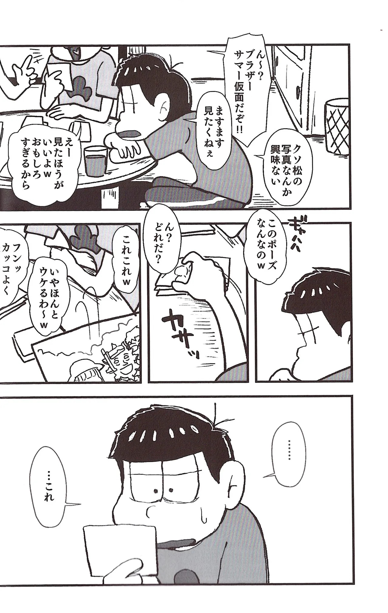 [Sasakure Kurabu (Azabi)] NEET ON THE RUN (Osomatsu-San) - Page 56