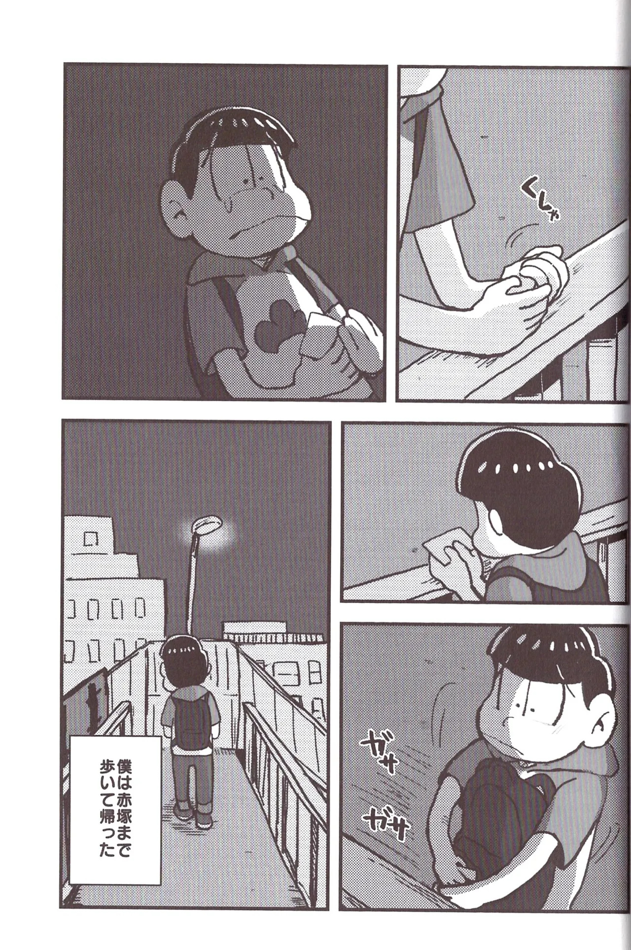 [Sasakure Kurabu (Azabi)] NEET ON THE RUN (Osomatsu-San) - Page 89