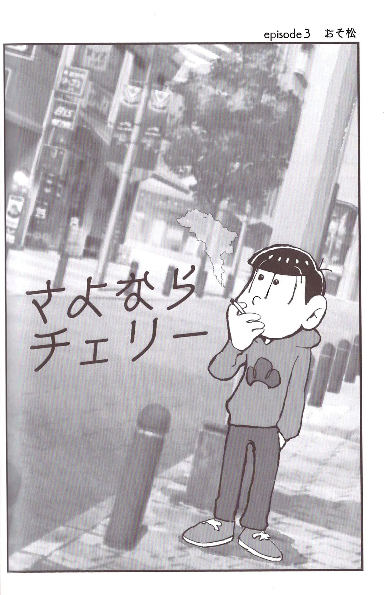 [Sasakure Kurabu (Azabi)] NEET ON THE RUN (Osomatsu-San) - Page 96
