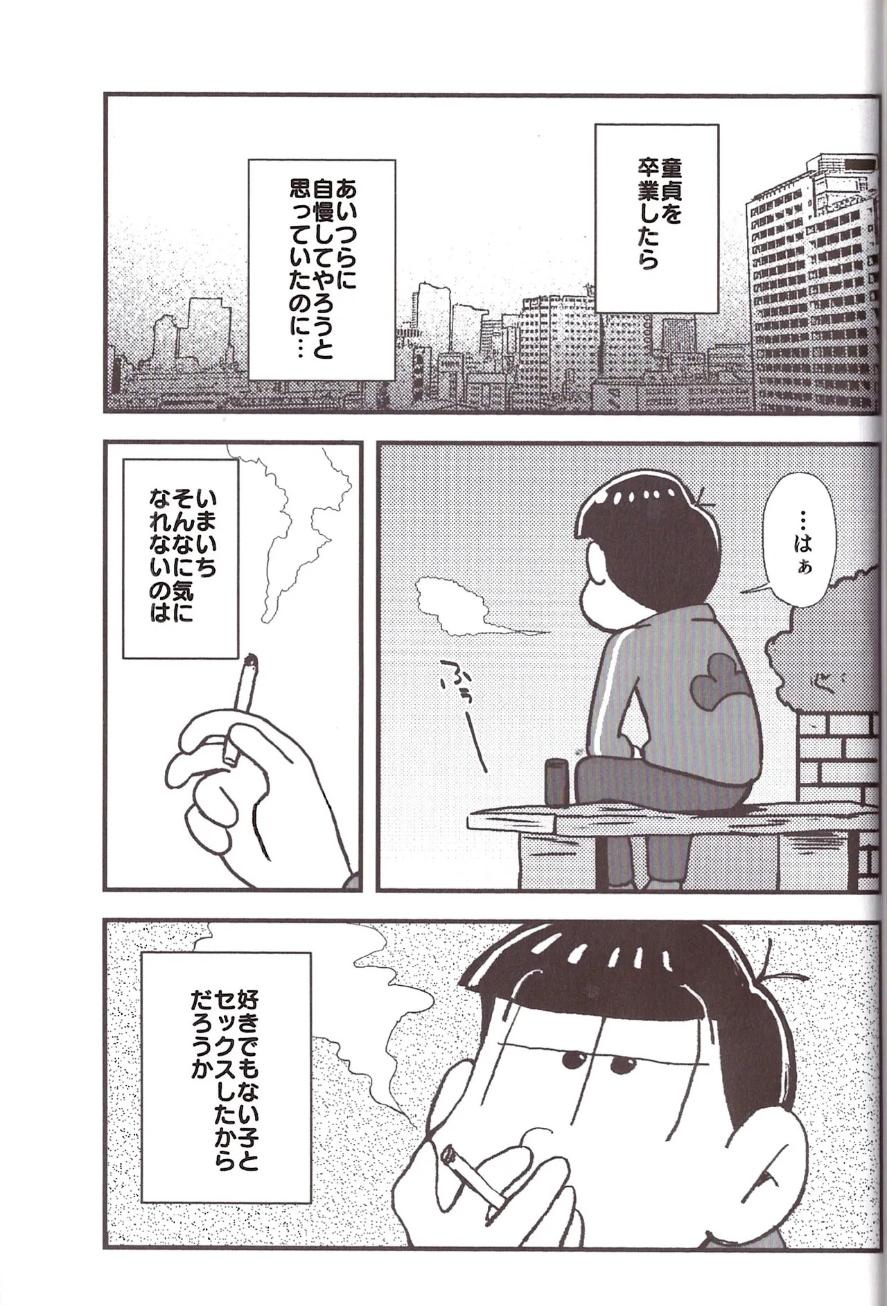 [Sasakure Kurabu (Azabi)] NEET ON THE RUN (Osomatsu-San) - Page 97