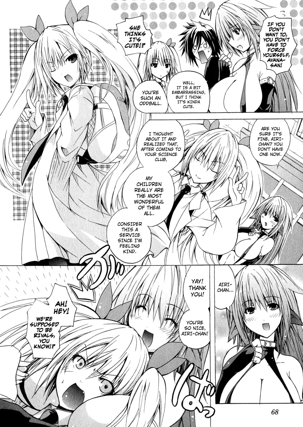 Kagaku na Yatsura Ch. 3 - The Dolls - Page 10