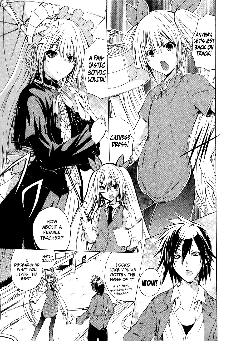 Kagaku na Yatsura Ch. 4 - The Dressers - Page 13