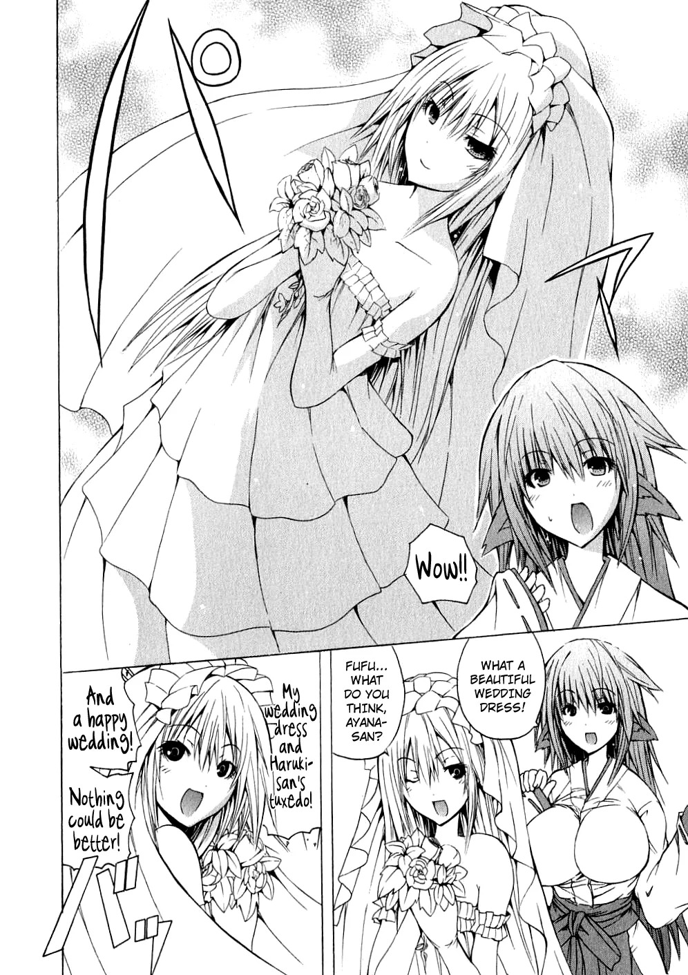 Kagaku na Yatsura Ch. 4 - The Dressers - Page 16
