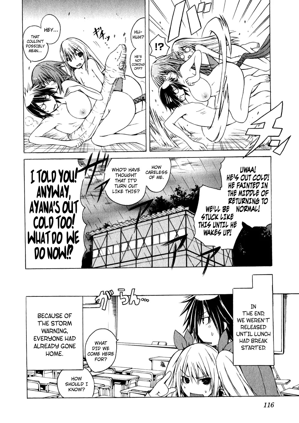 Kagaku na Yatsura Ch. 4 - The Dressers - Page 32