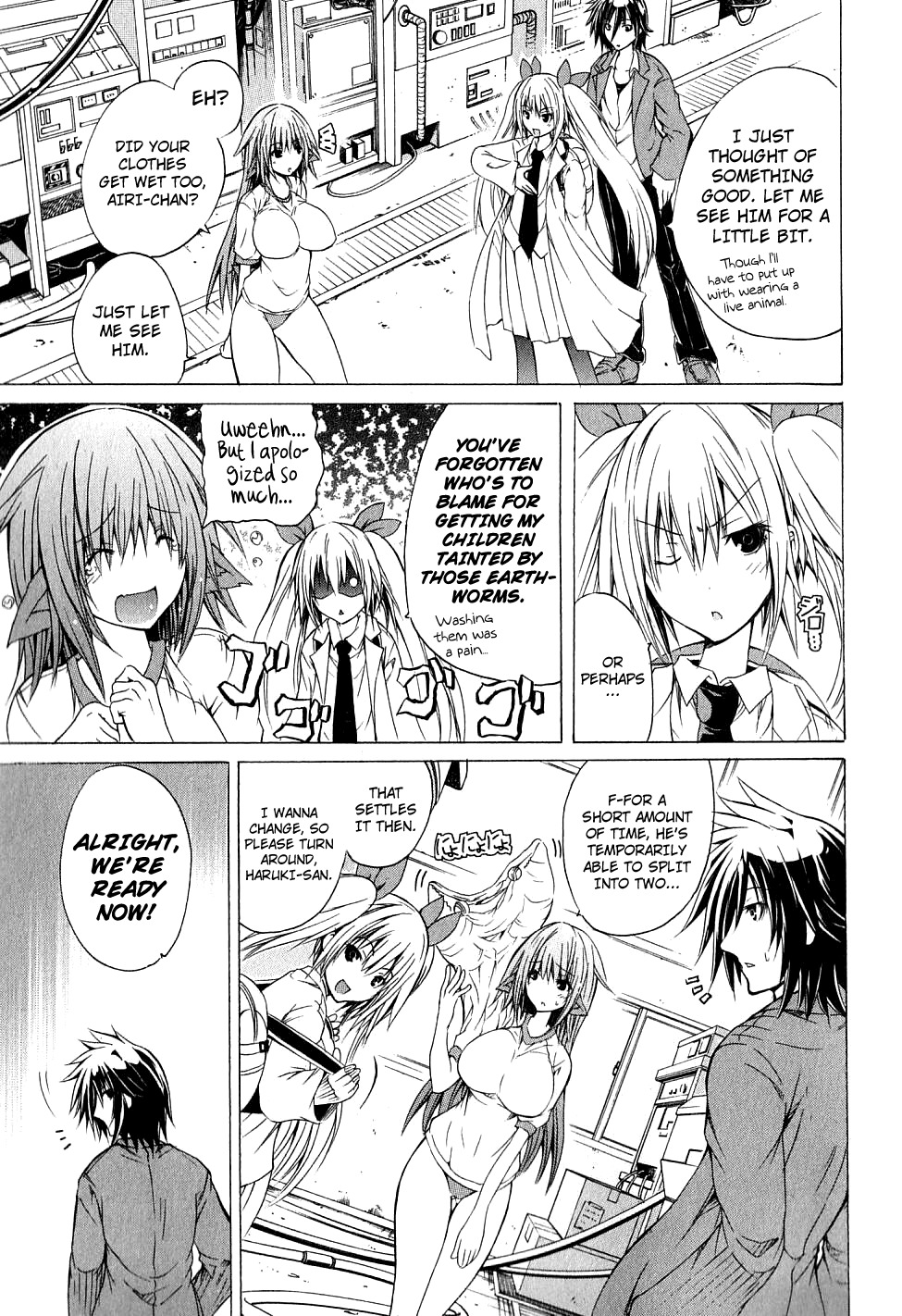 Kagaku na Yatsura Ch. 4 - The Dressers - Page 9