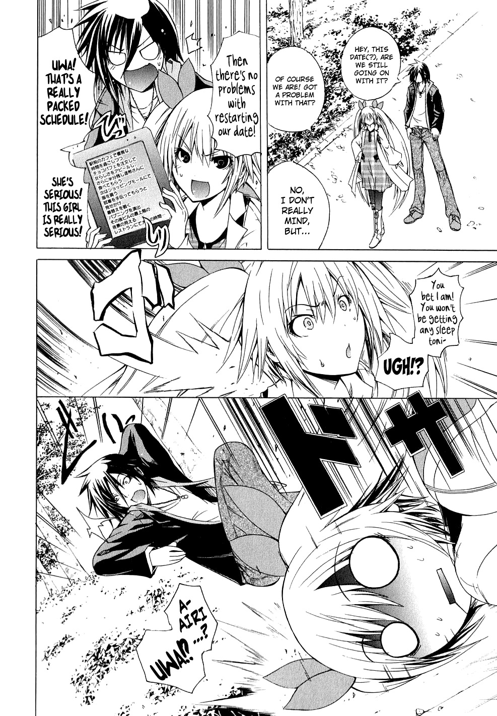 Kagaku na Yatsura Ch. 5 - The Invisible Ones - Page 14