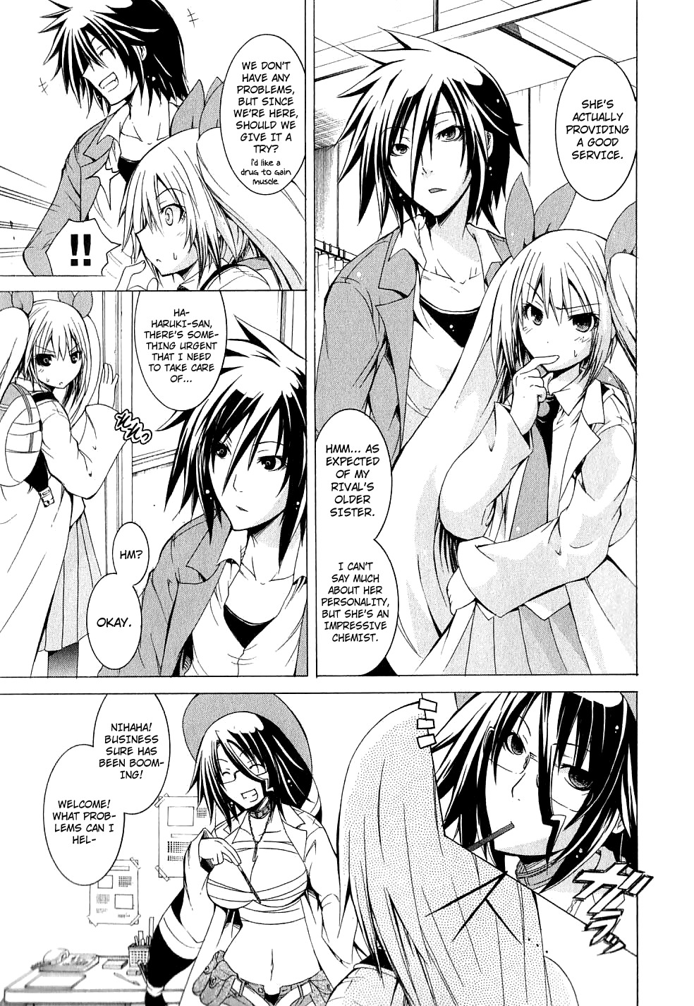 Kagaku na Yatsura Ch. 6 - The Big Ones and the Small Ones - Page 11