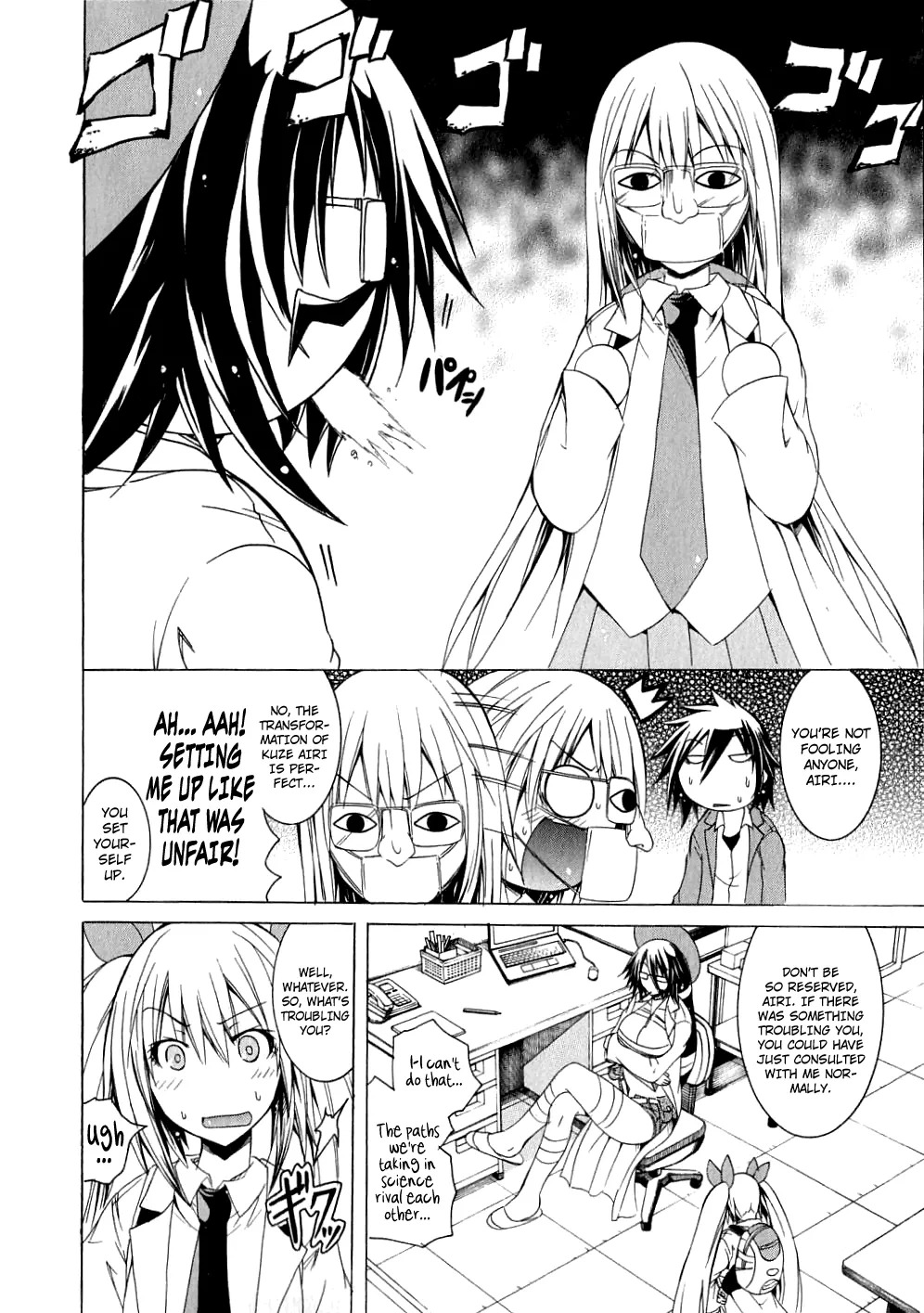 Kagaku na Yatsura Ch. 6 - The Big Ones and the Small Ones - Page 12