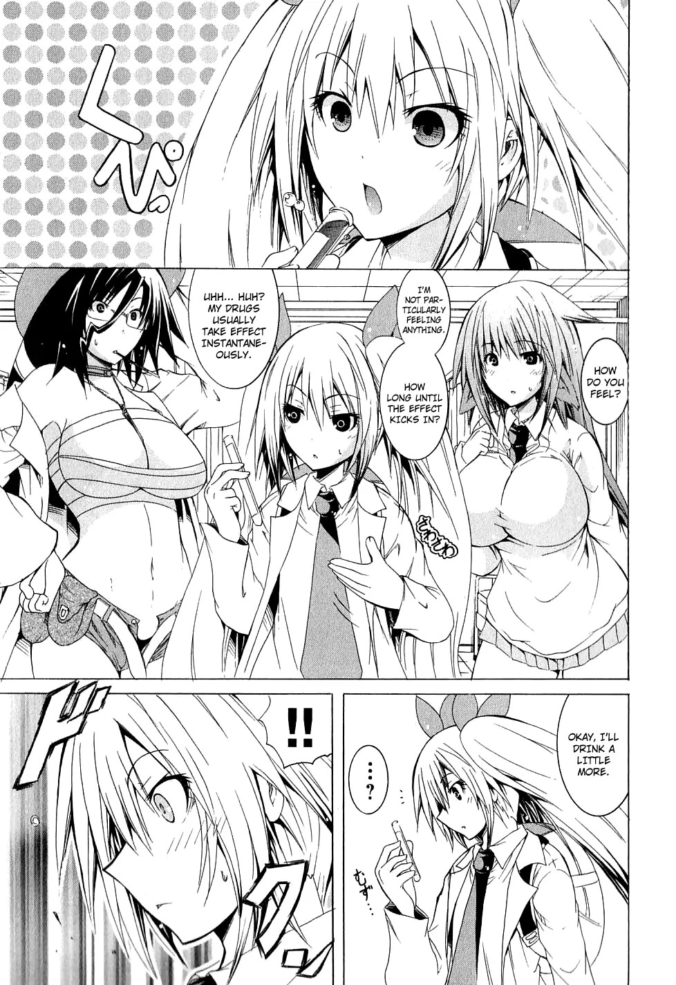 Kagaku na Yatsura Ch. 6 - The Big Ones and the Small Ones - Page 15