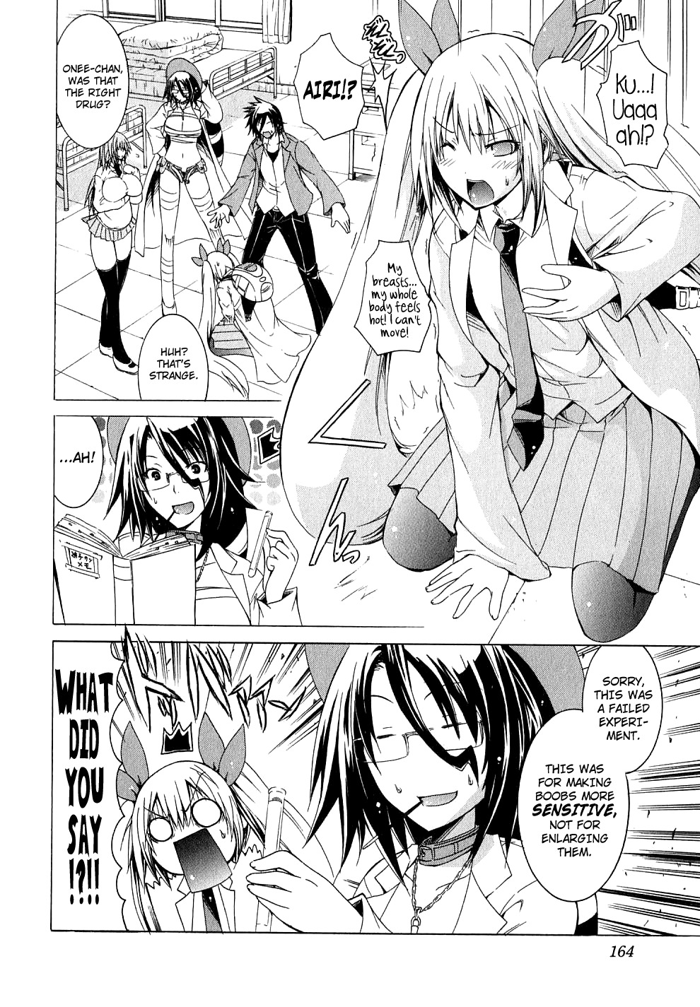Kagaku na Yatsura Ch. 6 - The Big Ones and the Small Ones - Page 16
