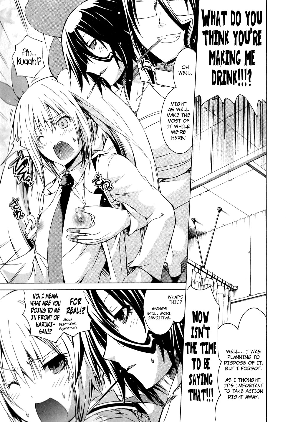 Kagaku na Yatsura Ch. 6 - The Big Ones and the Small Ones - Page 17