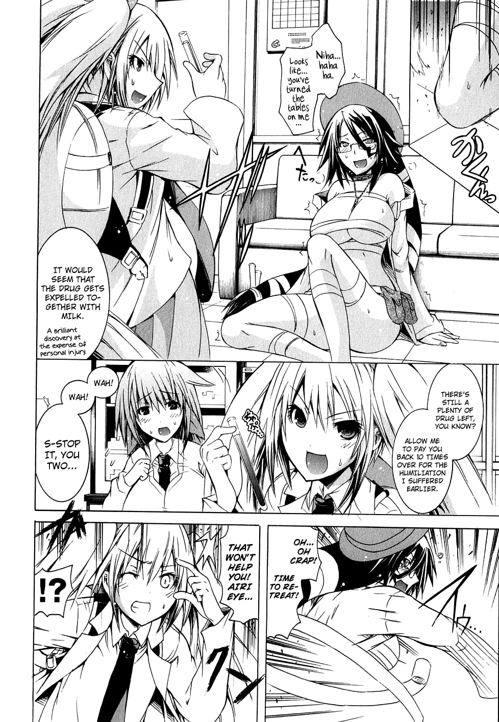 Kagaku na Yatsura Ch. 6 - The Big Ones and the Small Ones - Page 20