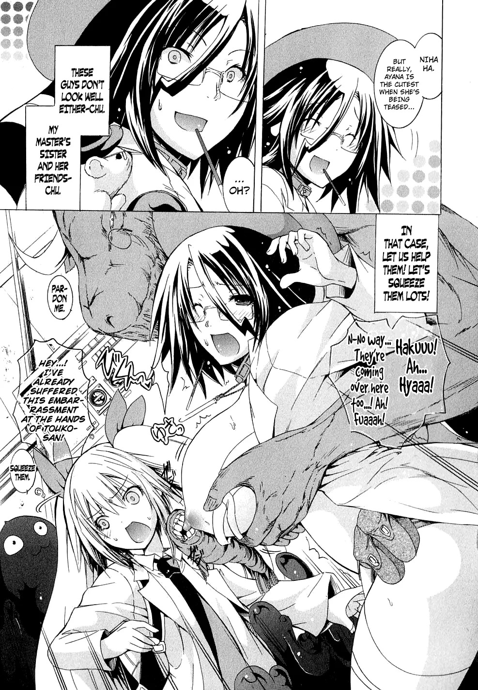 Kagaku na Yatsura Ch. 6 - The Big Ones and the Small Ones - Page 31