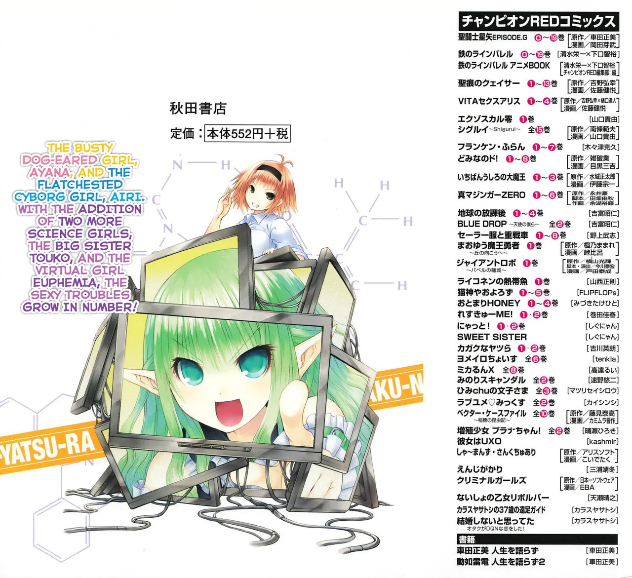 Preview page 3