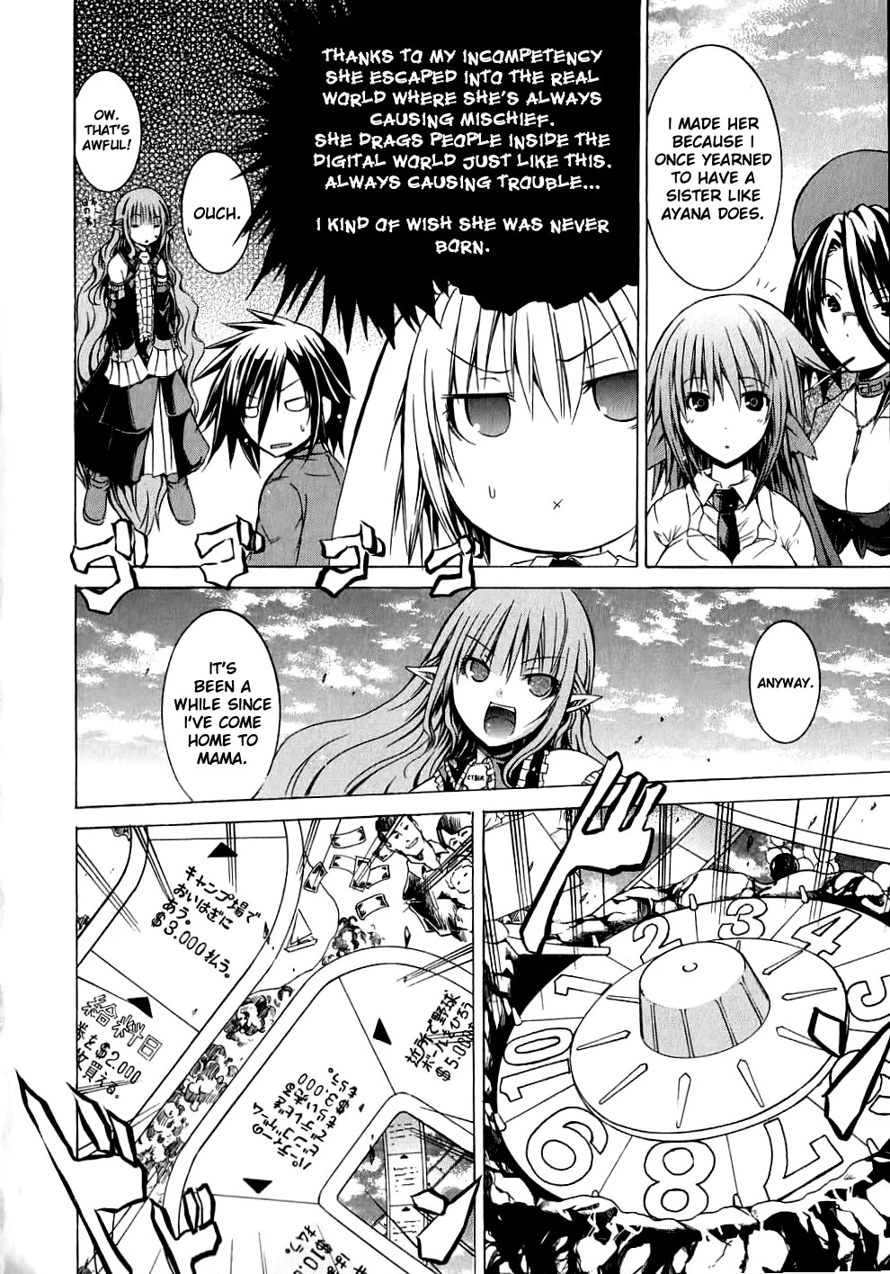 Kagaku na Yatsura Ch. 9 - The Festive Bunch - Page 12