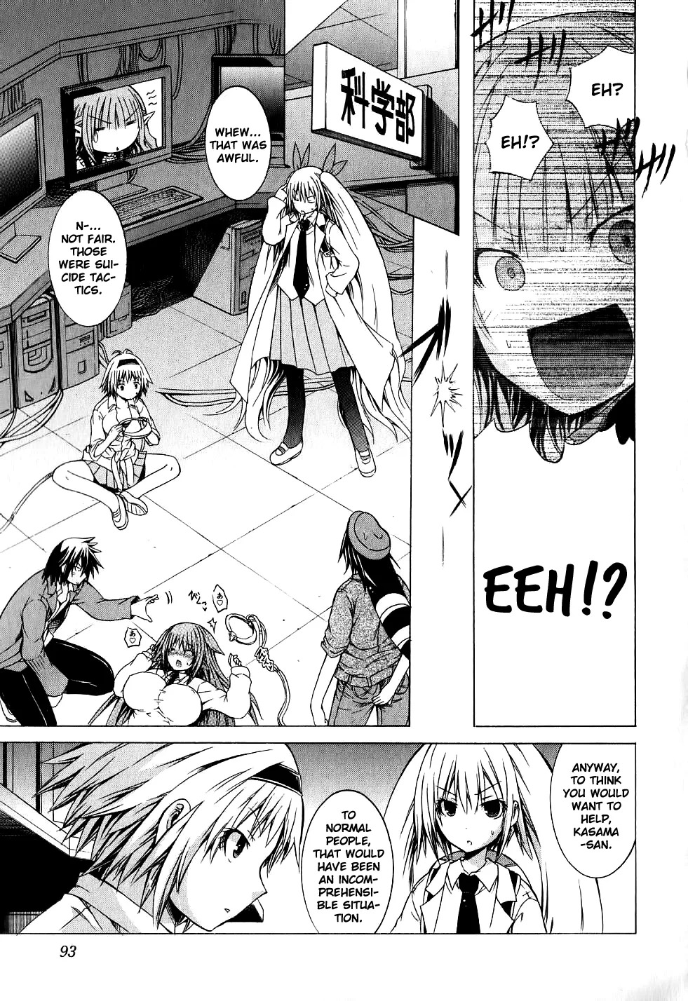 Kagaku na Yatsura Ch. 9 - The Festive Bunch - Page 31