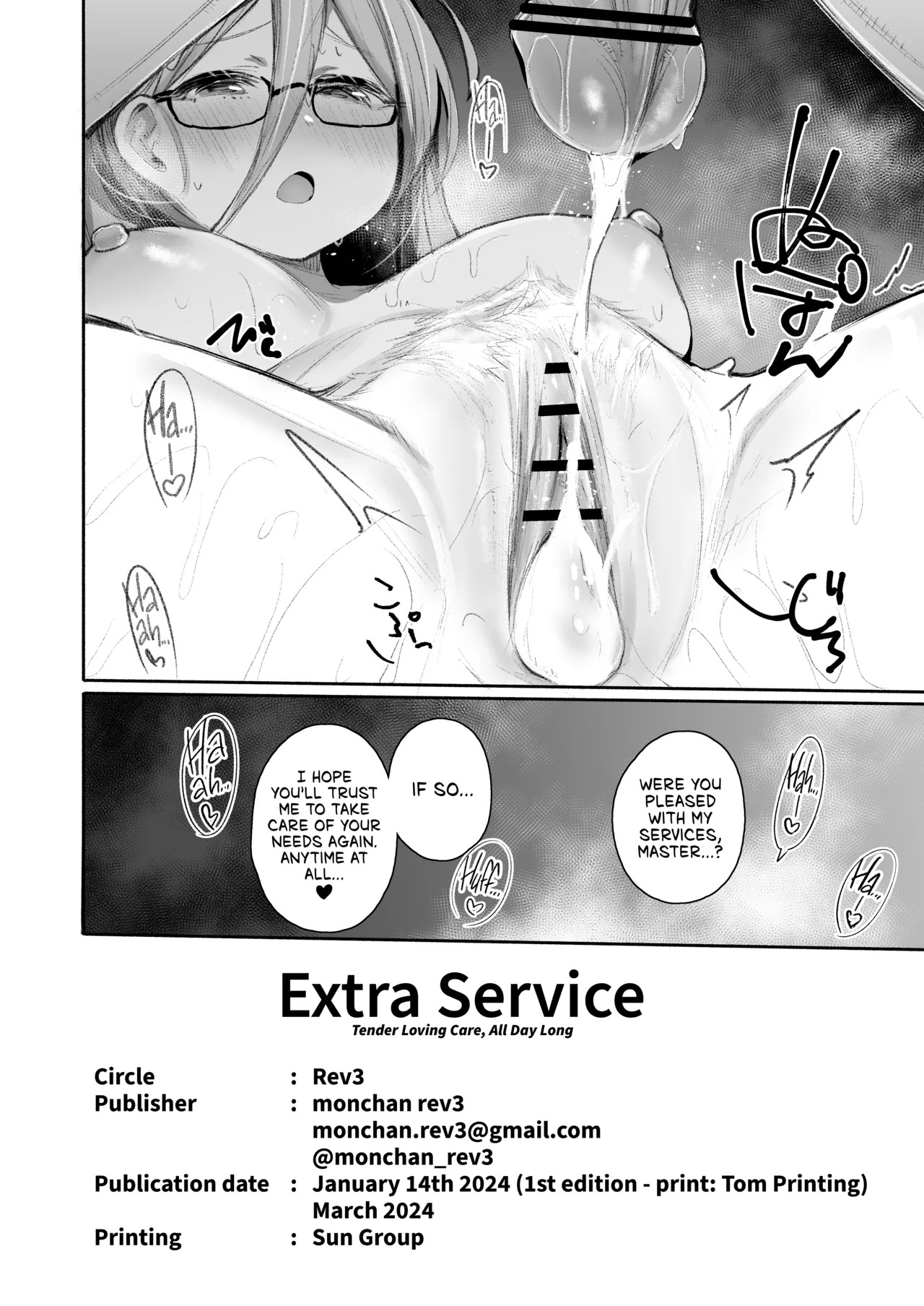 Extra Service Shuujitsu Mitchaku Noukou Houshi | Extra Service: Tender Loving Care, All Day Long (Blue Archive) [English] [head empty] [Digital] - Page 21