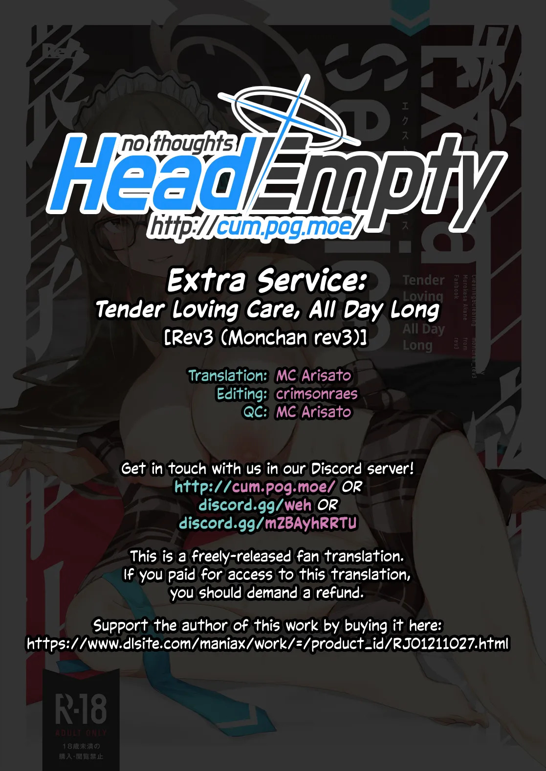 Extra Service Shuujitsu Mitchaku Noukou Houshi | Extra Service: Tender Loving Care, All Day Long (Blue Archive) [English] [head empty] [Digital] - Page 23
