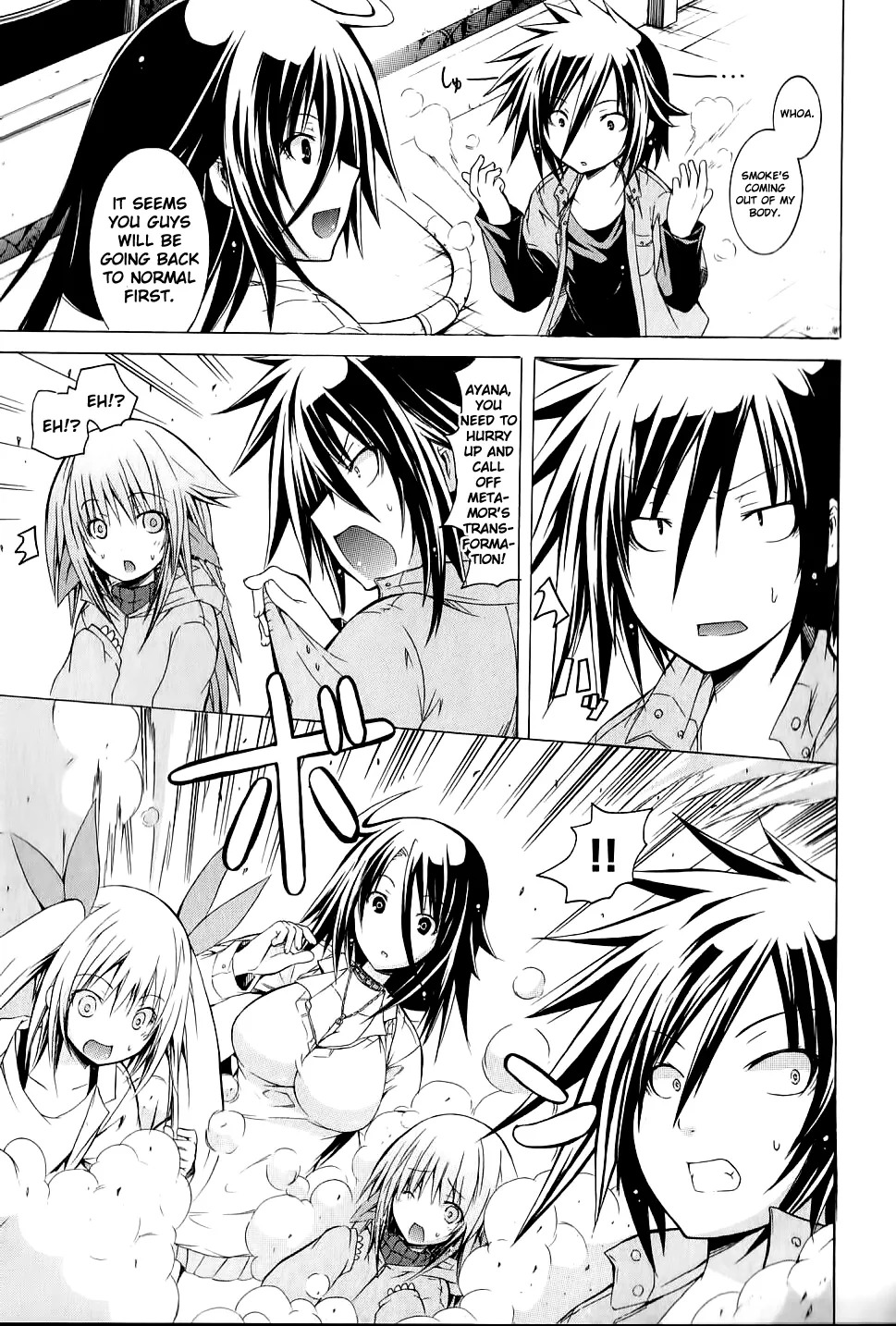 Kagaku na Yatsura Ch. 8 - The Young Bunch - Page 18