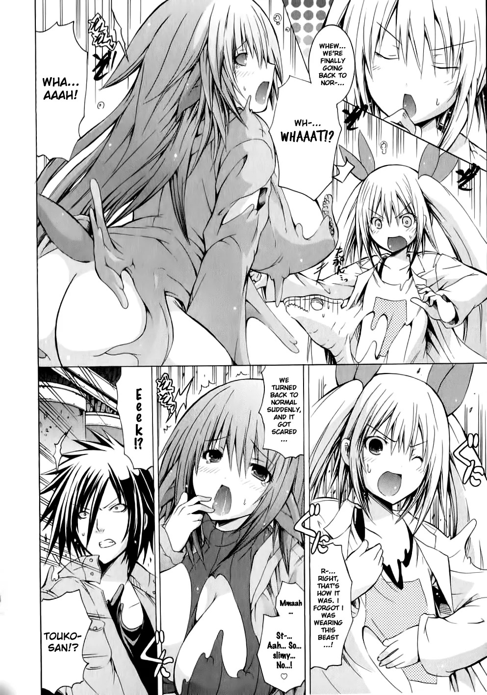 Kagaku na Yatsura Ch. 8 - The Young Bunch - Page 19