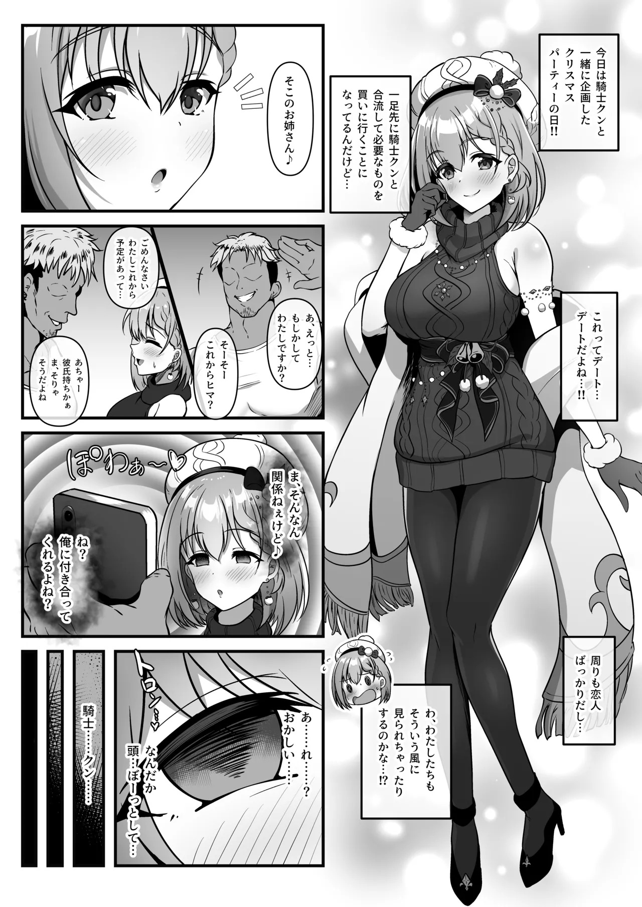 Preview page 2