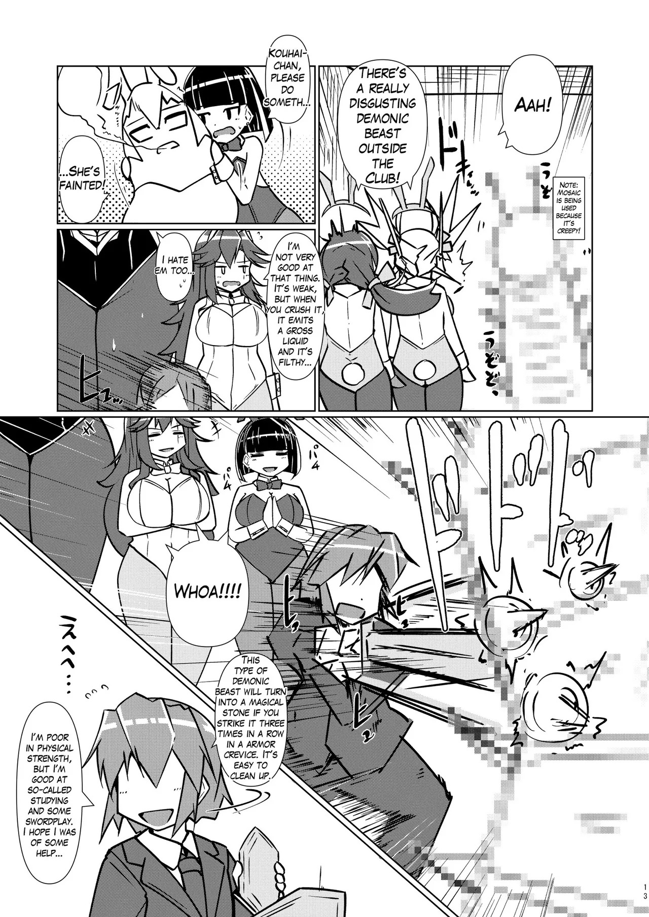 [Taikaisen] SIZE FETISH Tsurezure Vol1 - Page 13