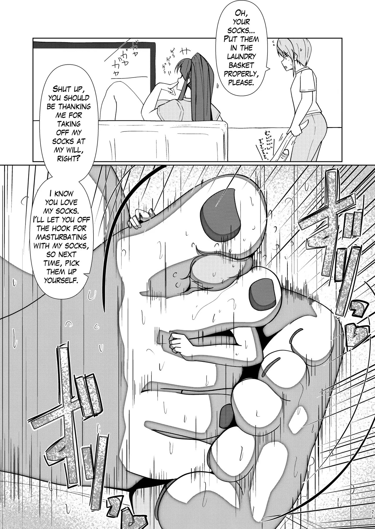 [Takaisen] SIZE FETISH Tsurezure Vol2 - Page 20
