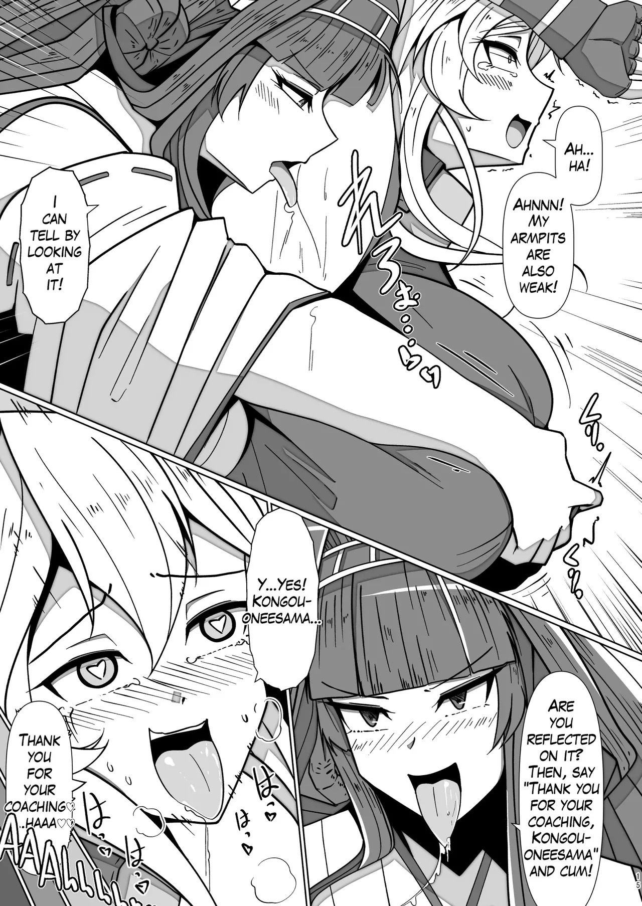 [Takaisen] I love big, strong Fleet Girls 1 - Page 14