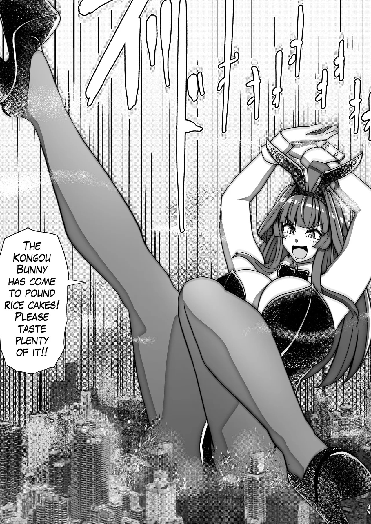 [Takaisen] I love big, strong Fleet Girls 1 - Page 16