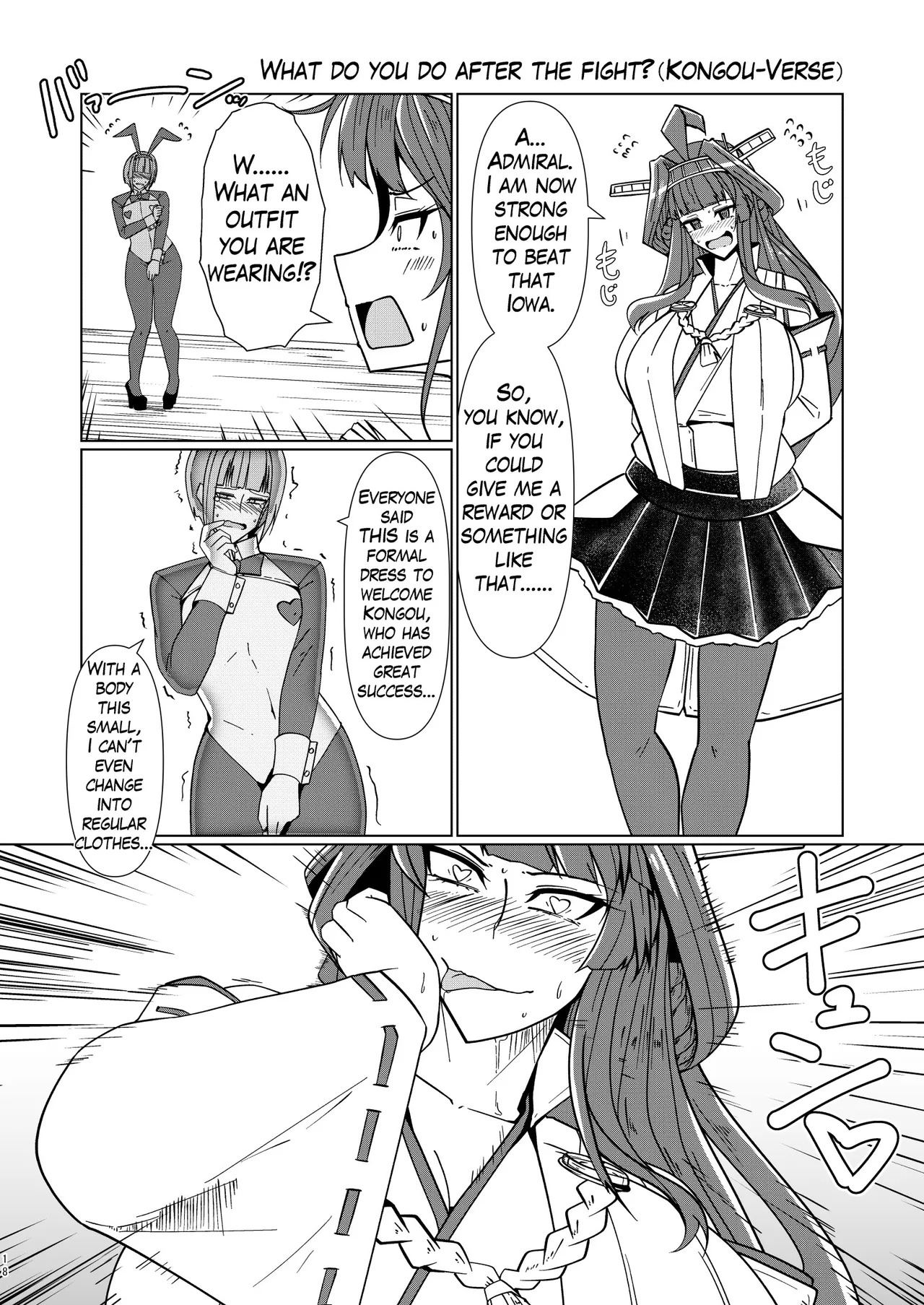 [Takaisen] I love big, strong Fleet Girls 1 - Page 17