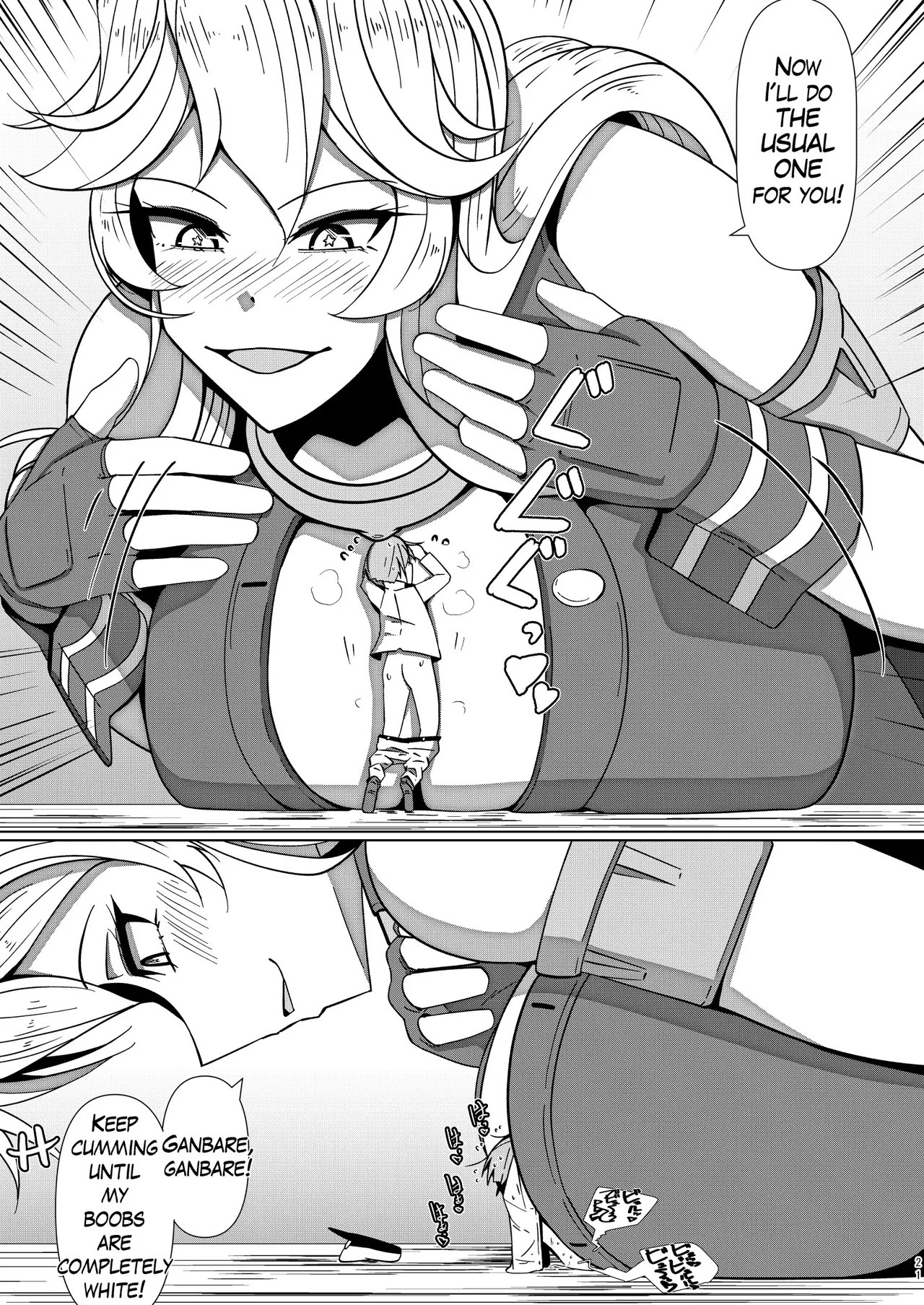 [Takaisen] I love big, strong Fleet Girls 1 - Page 20