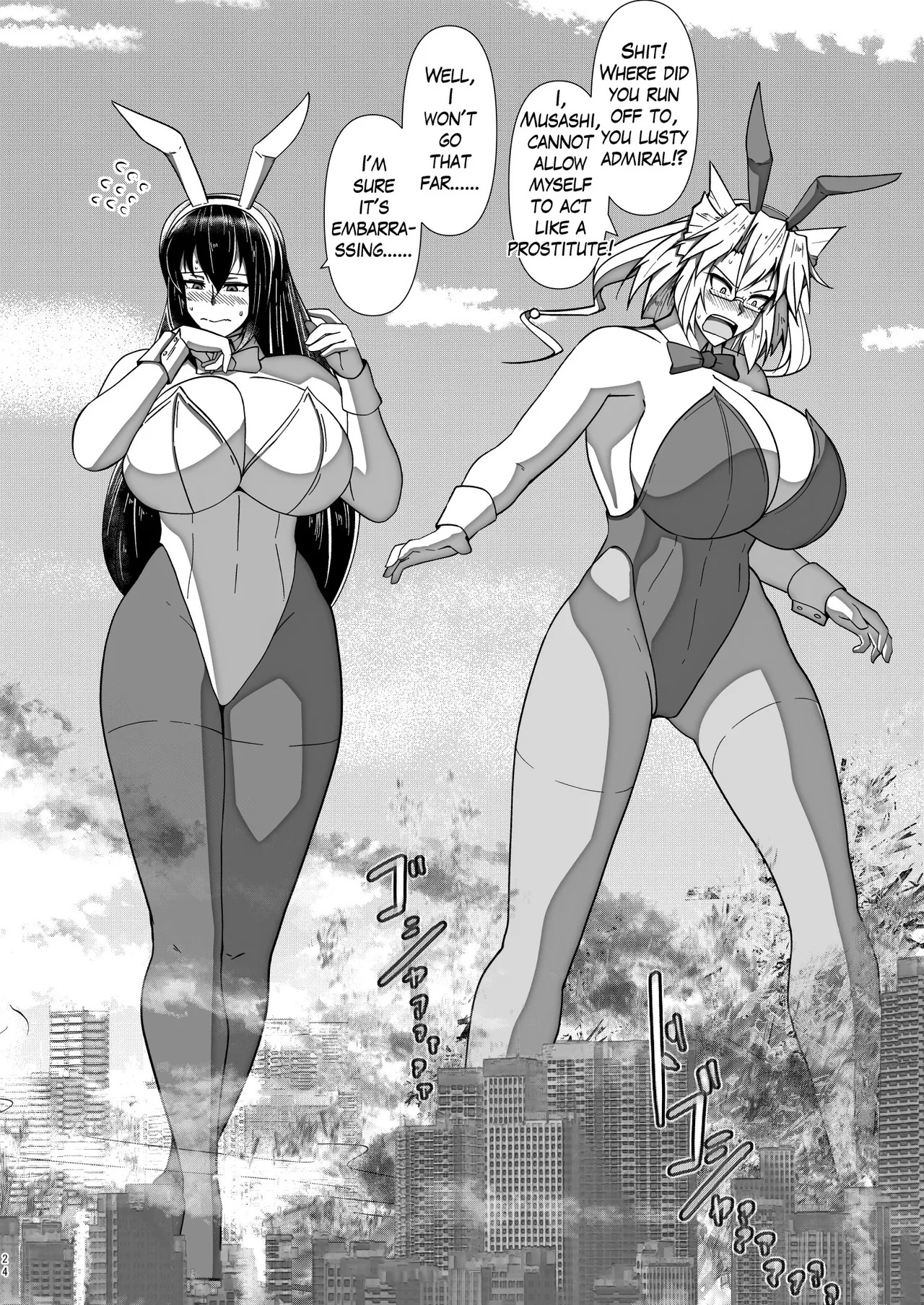 [Takaisen] I love big, strong Fleet Girls 1 - Page 23