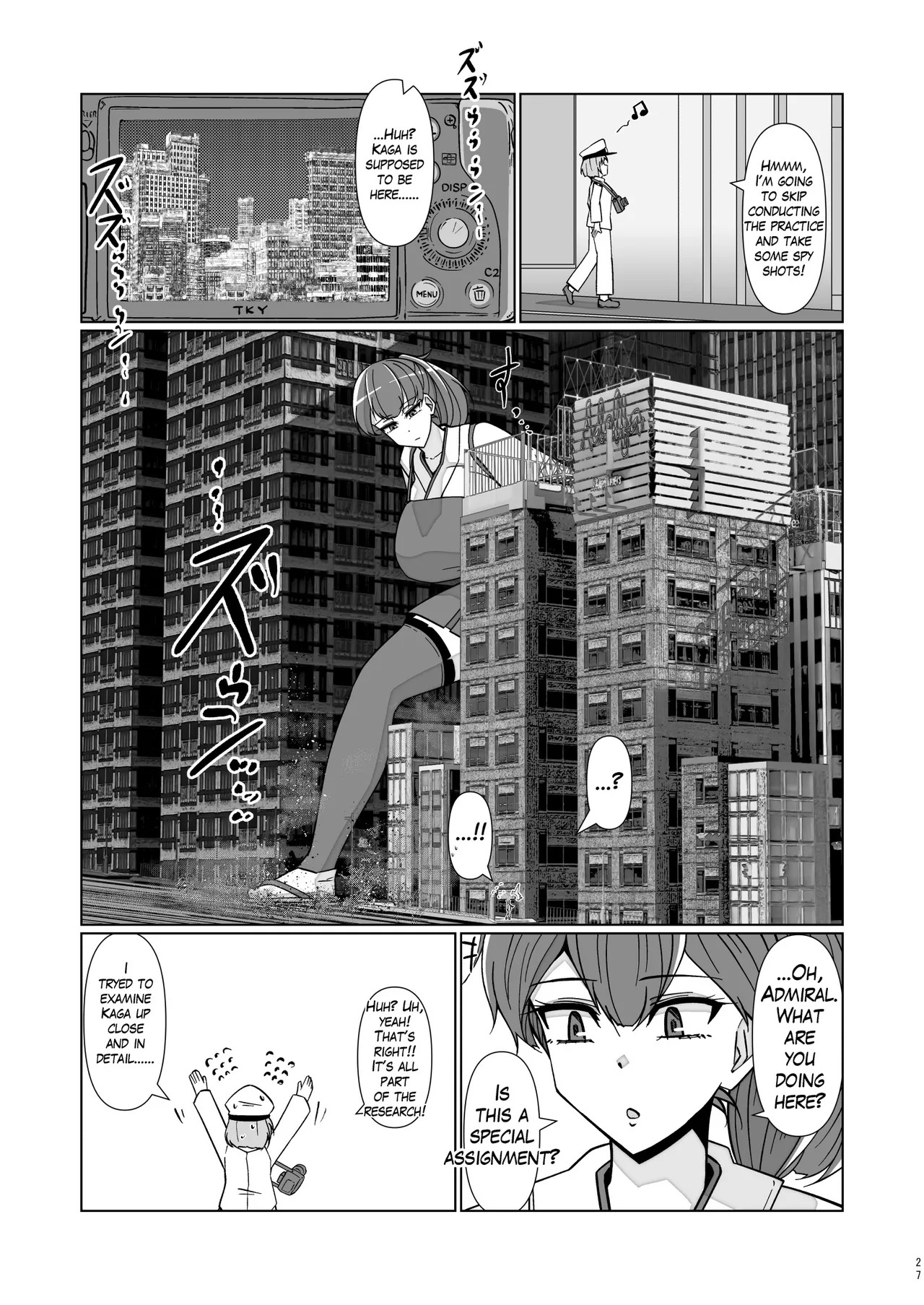 [Takaisen] I love big, strong Fleet Girls 1 - Page 26