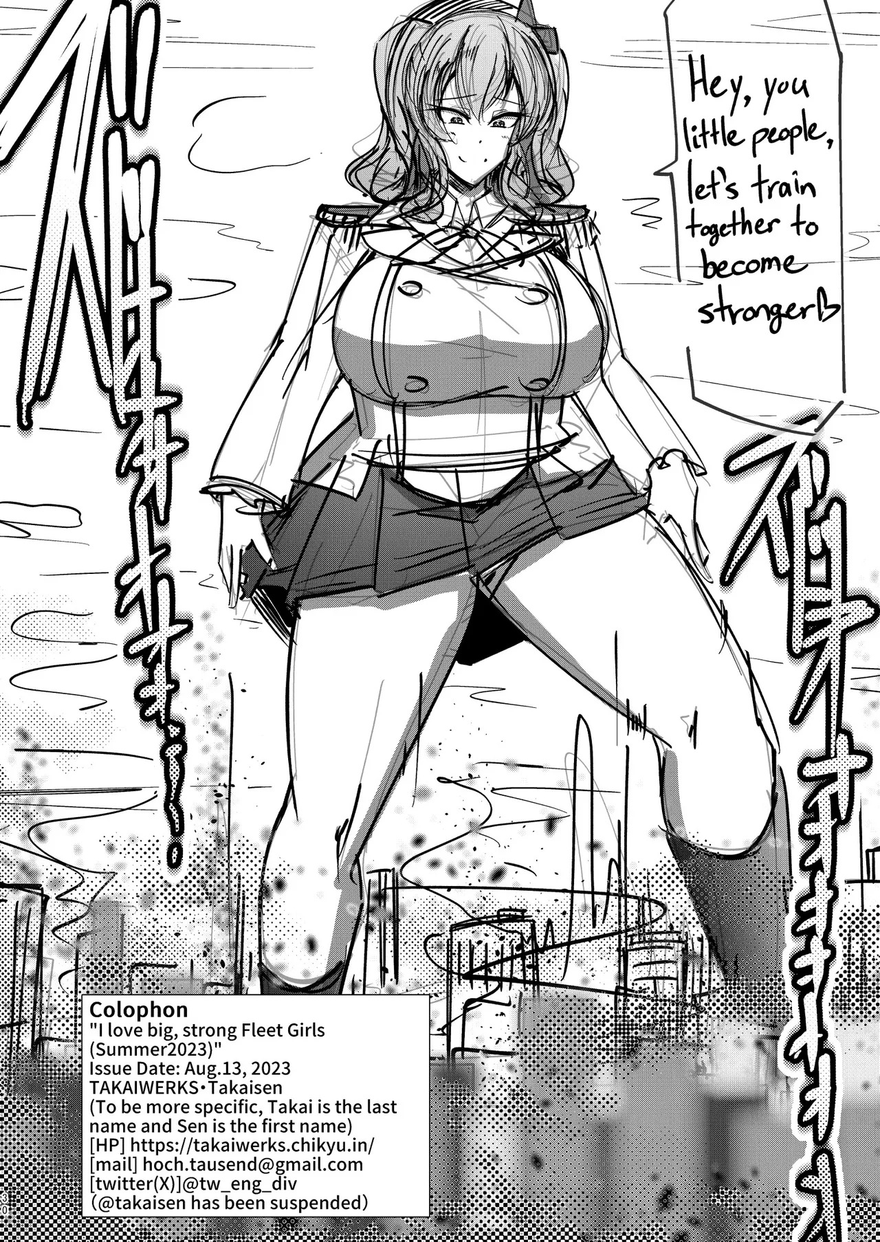 [Takaisen] I love big, strong Fleet Girls 1 - Page 29