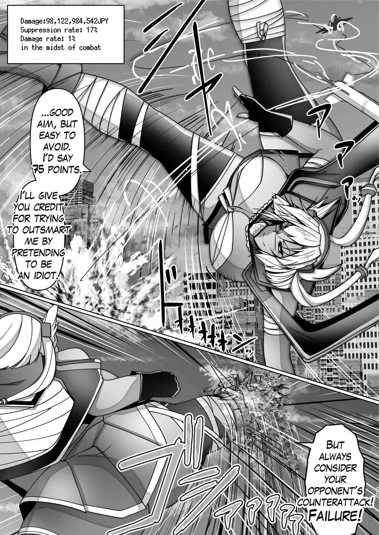 [Takaisen] I love big, strong Fleet Girls 2 - Page 13