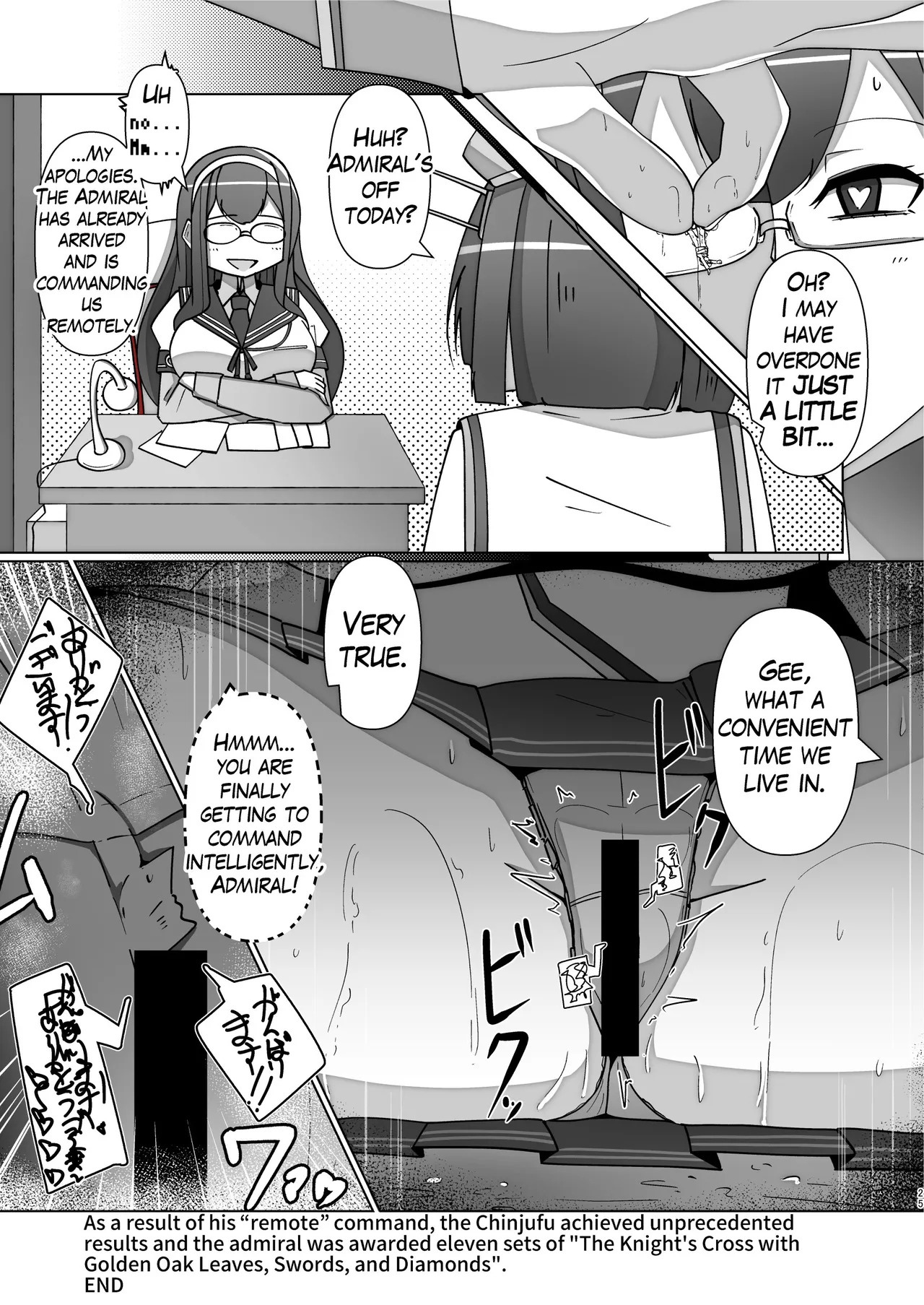 [Takaisen] I love big, strong Fleet Girls 2 - Page 25