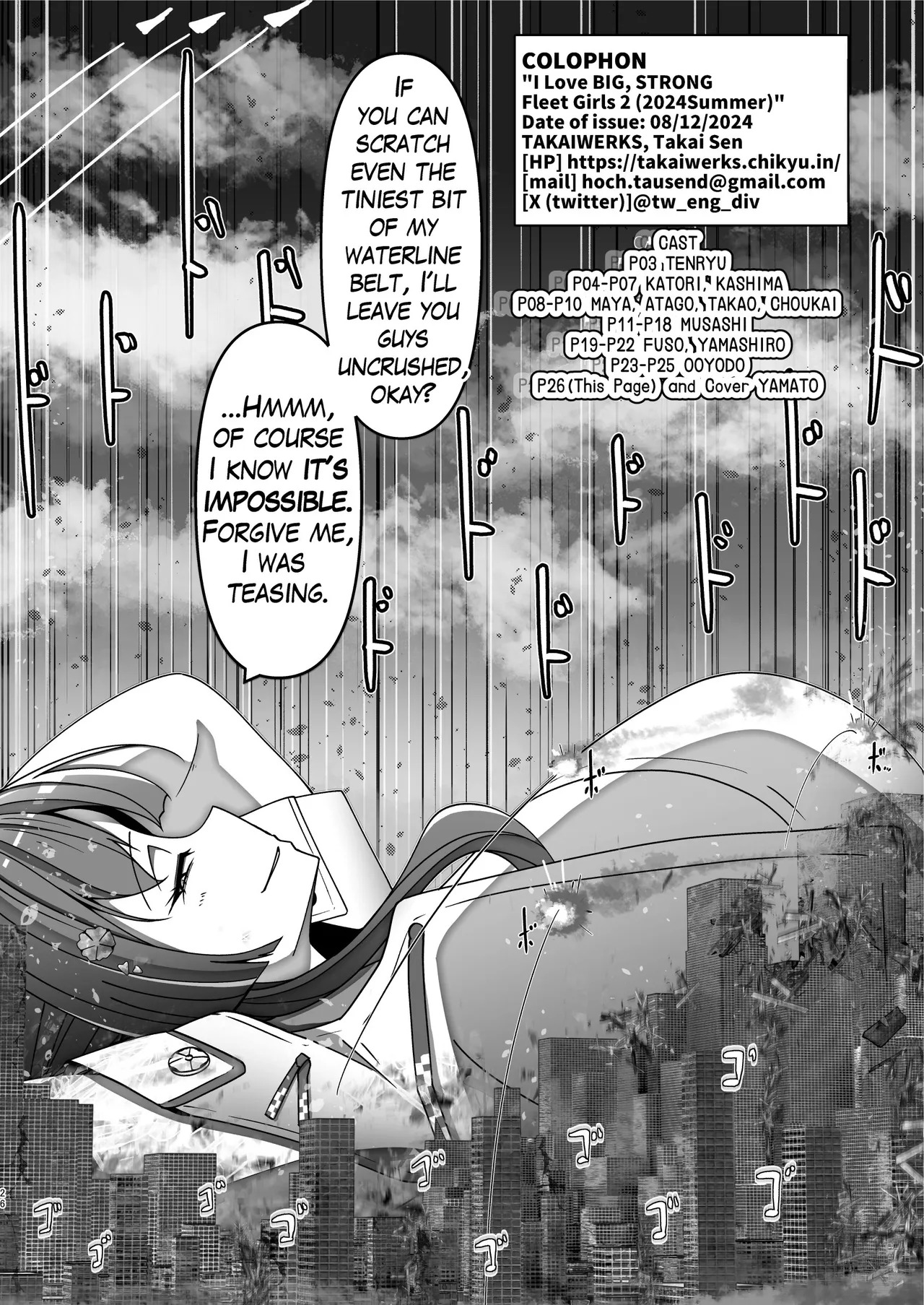 [Takaisen] I love big, strong Fleet Girls 2 - Page 26