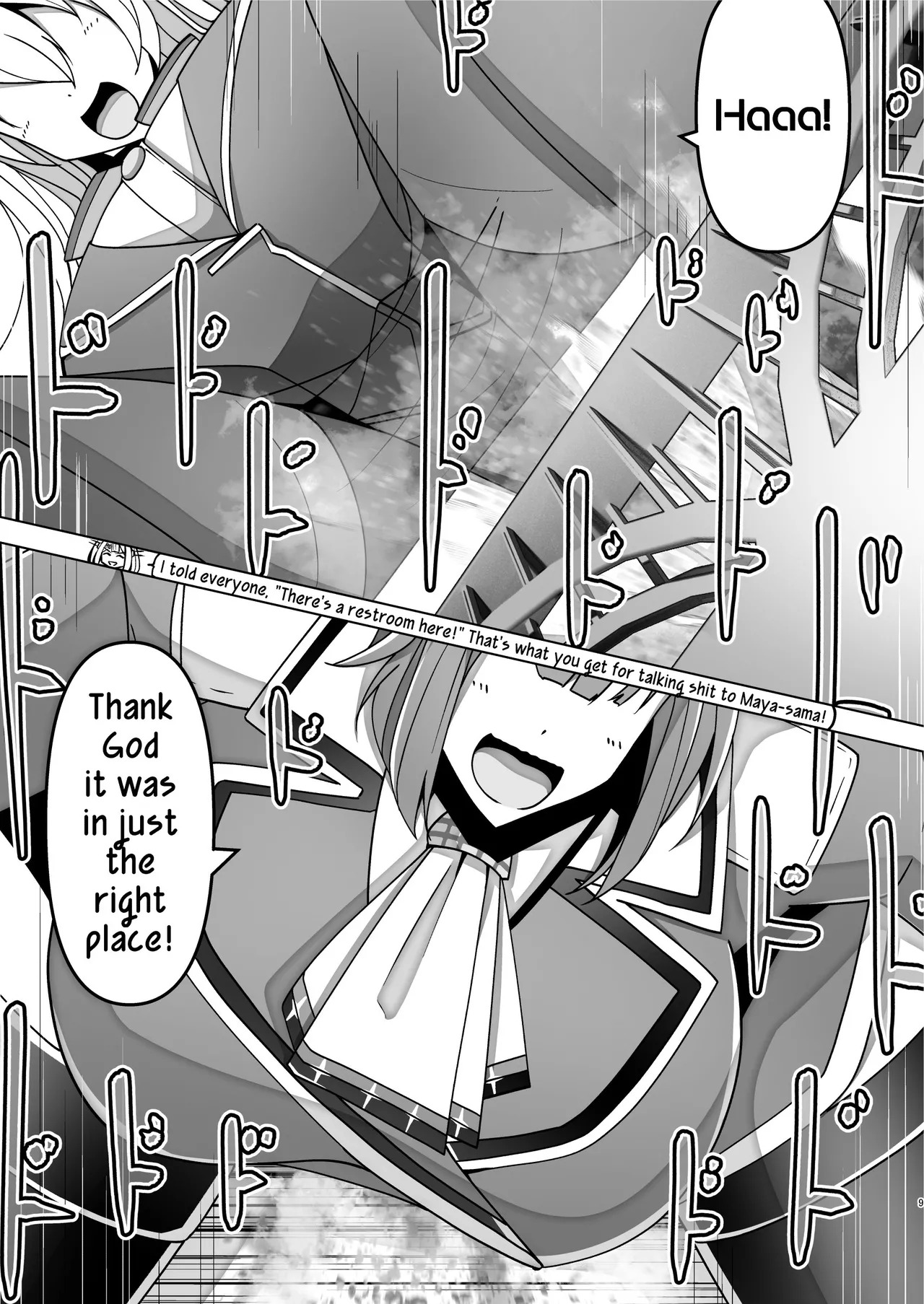 [Takaisen] I love big, strong Fleet Girls 2 - Page 9