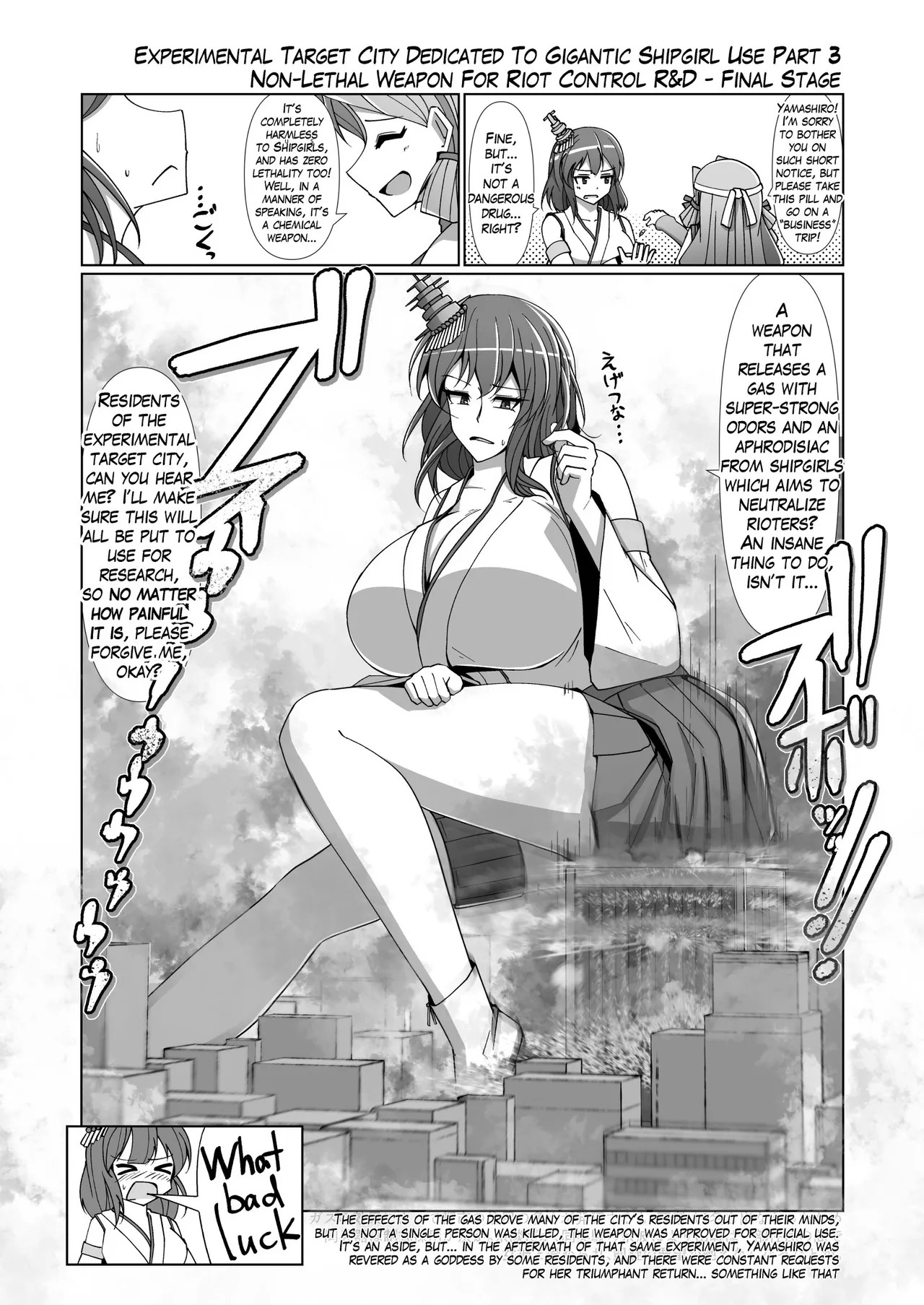 [Takaisen] Being Locked in a Grapple with Gigantic Shipgirls Doujin Collab - Page 17