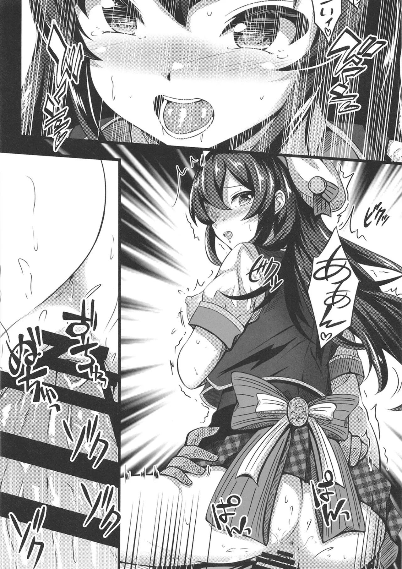 [Nakasatogumi (Kumicho)] Ooishi Izumi no Seishori Perfect Support (THE IDOLM@STER CINDERELLA GIRLS) [Digital] - Page 21
