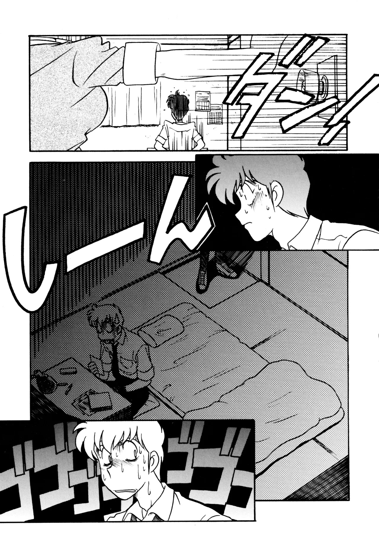 (C51) [Bible (Ogata Satomi)] Sensei no Hon (Various) - Page 12