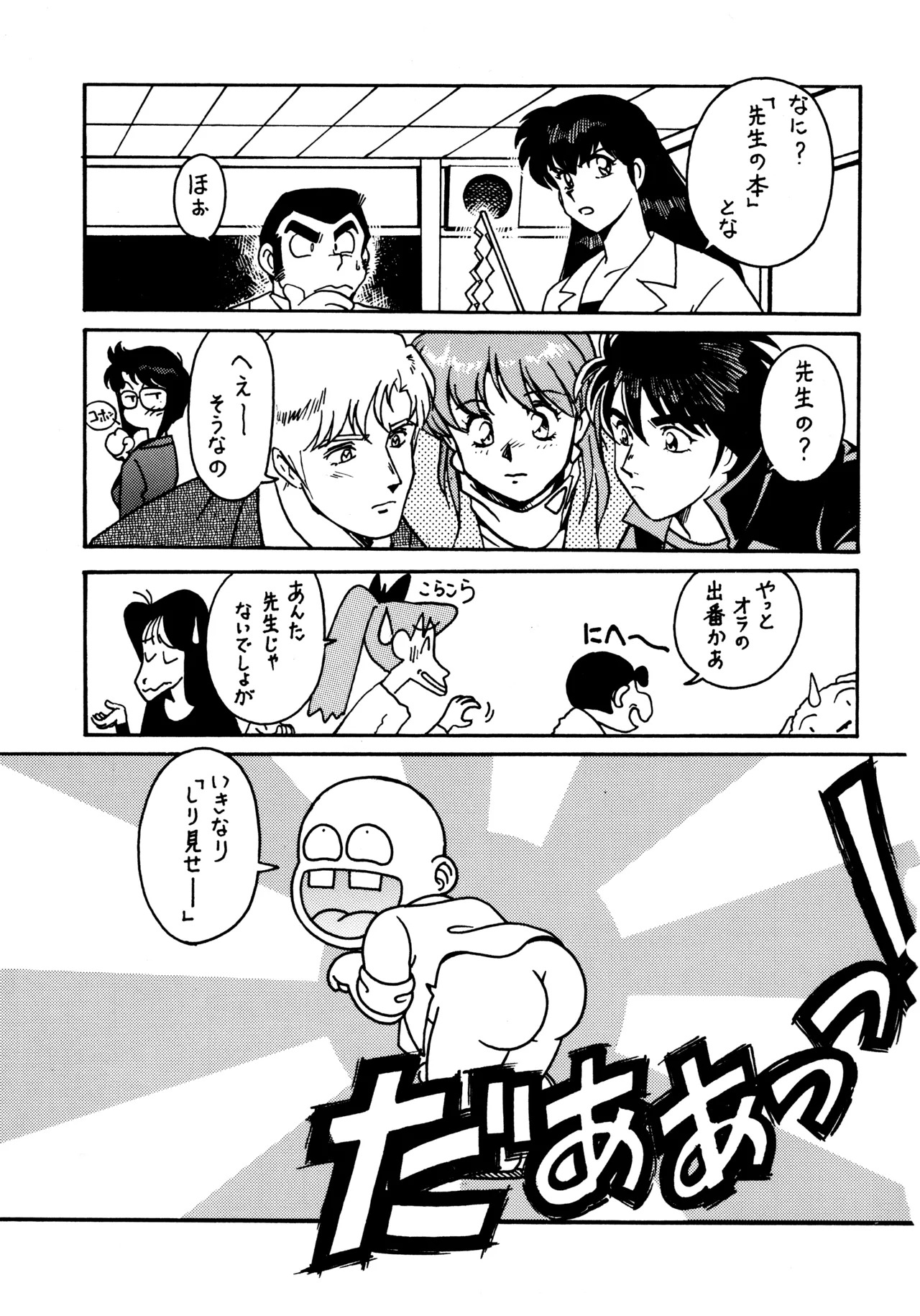 Preview page 2