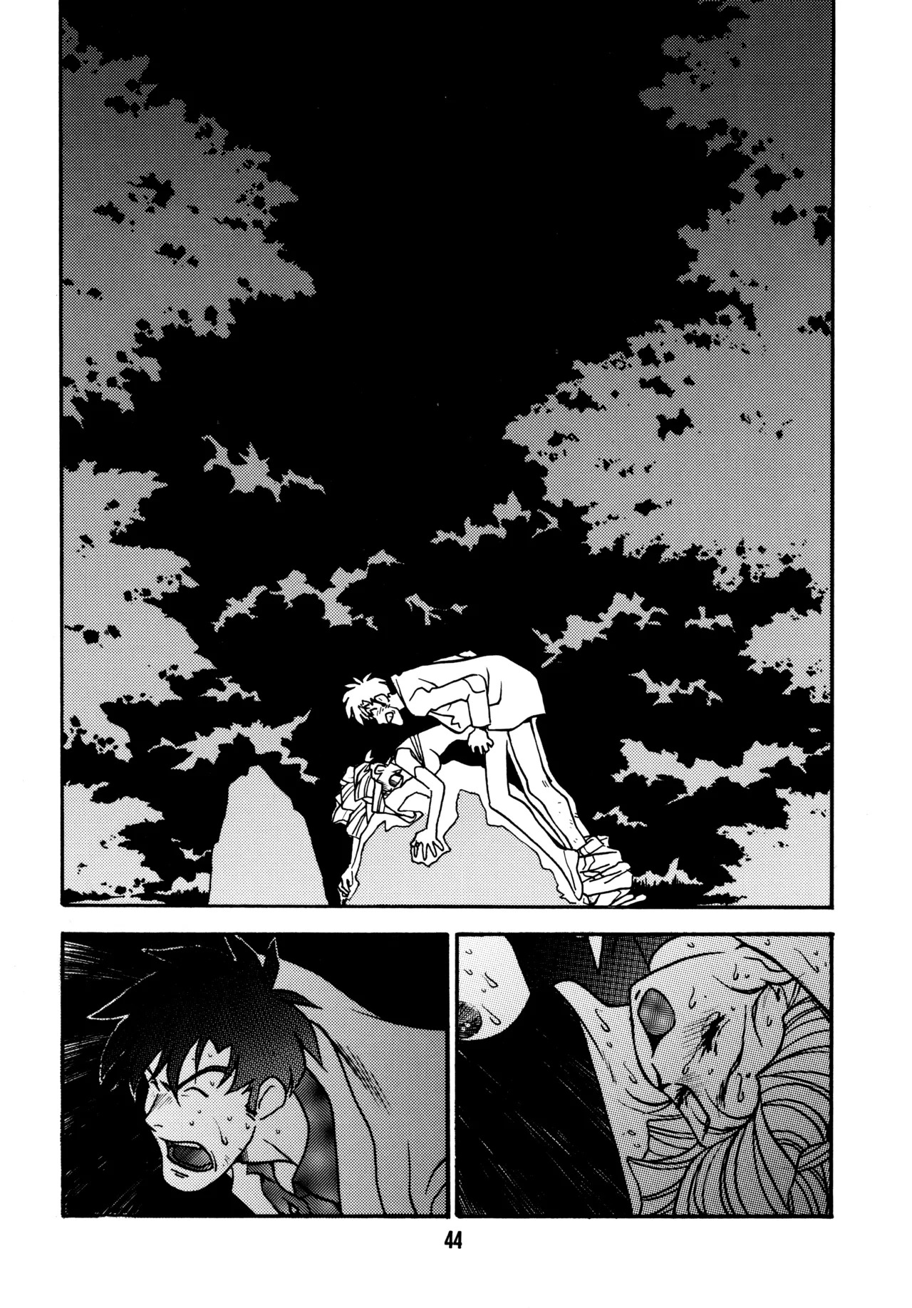 (C51) [Bible (Ogata Satomi)] Sensei no Hon (Various) - Page 43