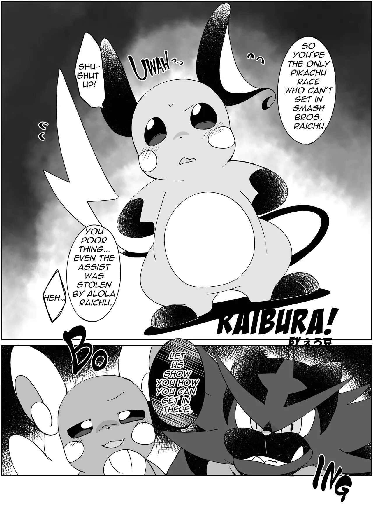 (Kemoket 10) [KAWAZOKO (Various)] MIND BREAK ♂2 (Pokémon) [English] [Digital] [HD] - Page 121
