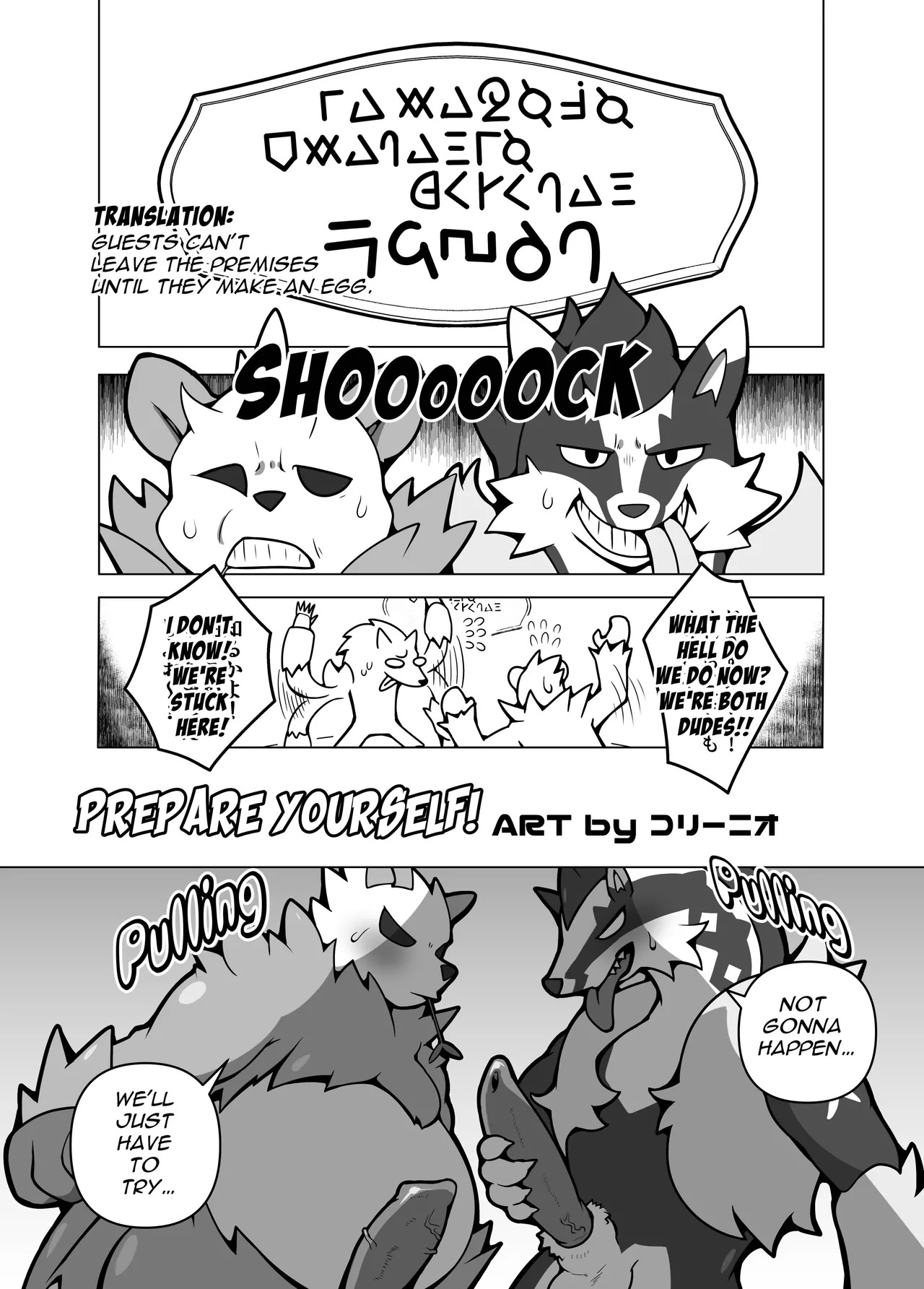 (Kemoket 10) [KAWAZOKO (Various)] MIND BREAK ♂2 (Pokémon) [English] [Digital] [HD] - Page 151