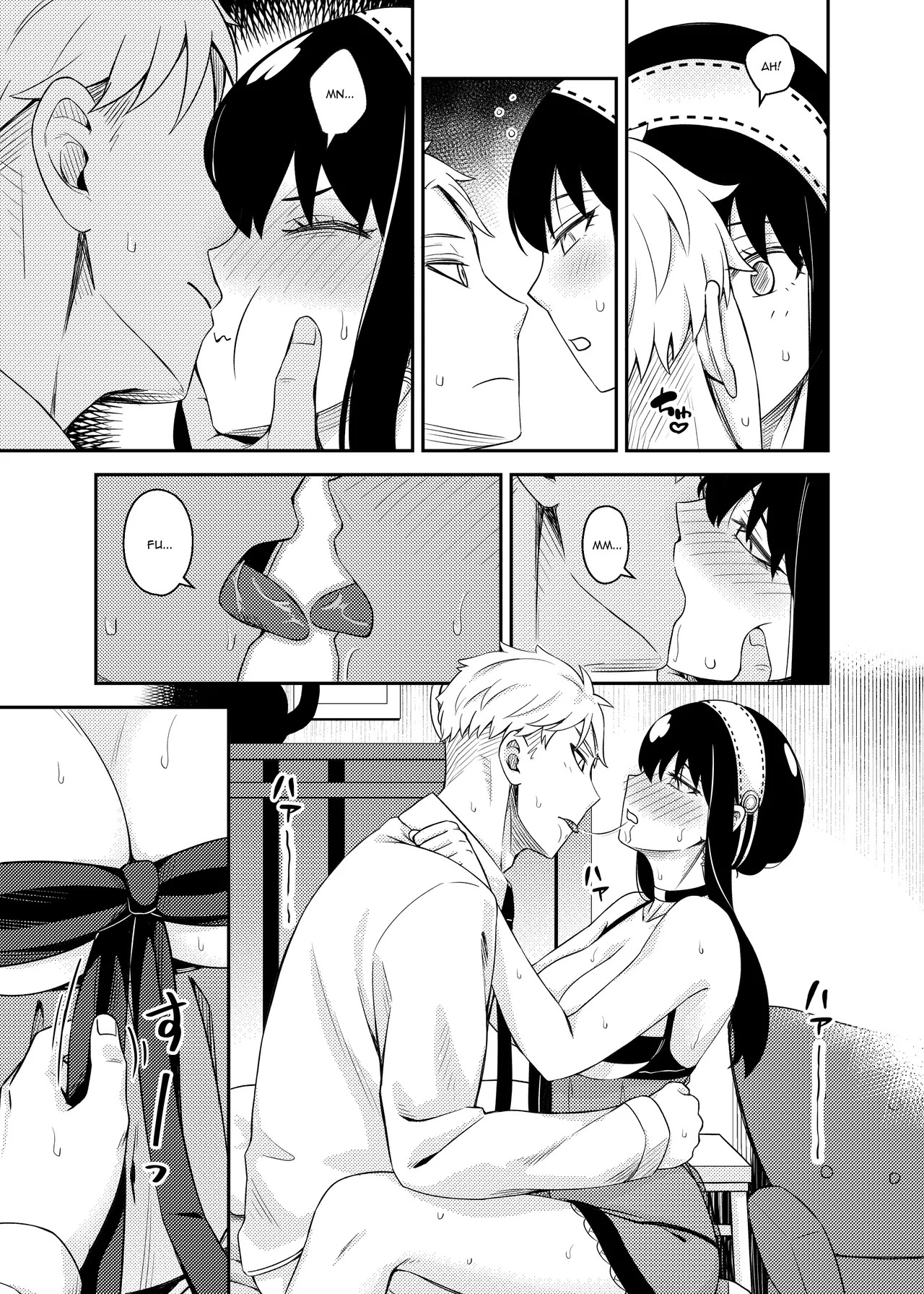[Neko kuni ou (Mao guo wang)] Sweet Time (SPY x FAMILY) [English] [kireiTL] - Page 17