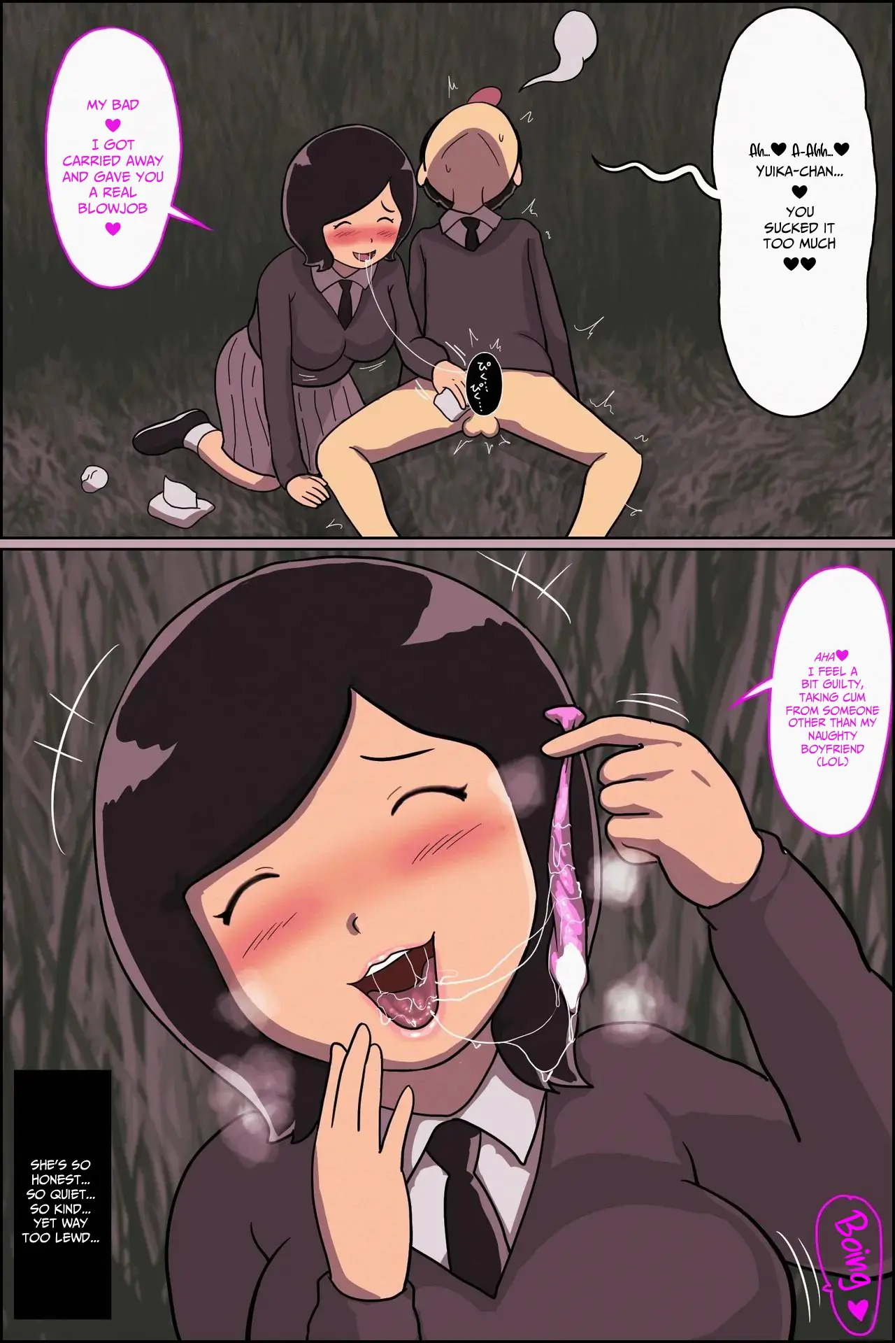 [ampullaria] My Secret with the Hairy Girl Next Door Who Has a Sunny Boyfriend [English] {Otaku101} - Page 14