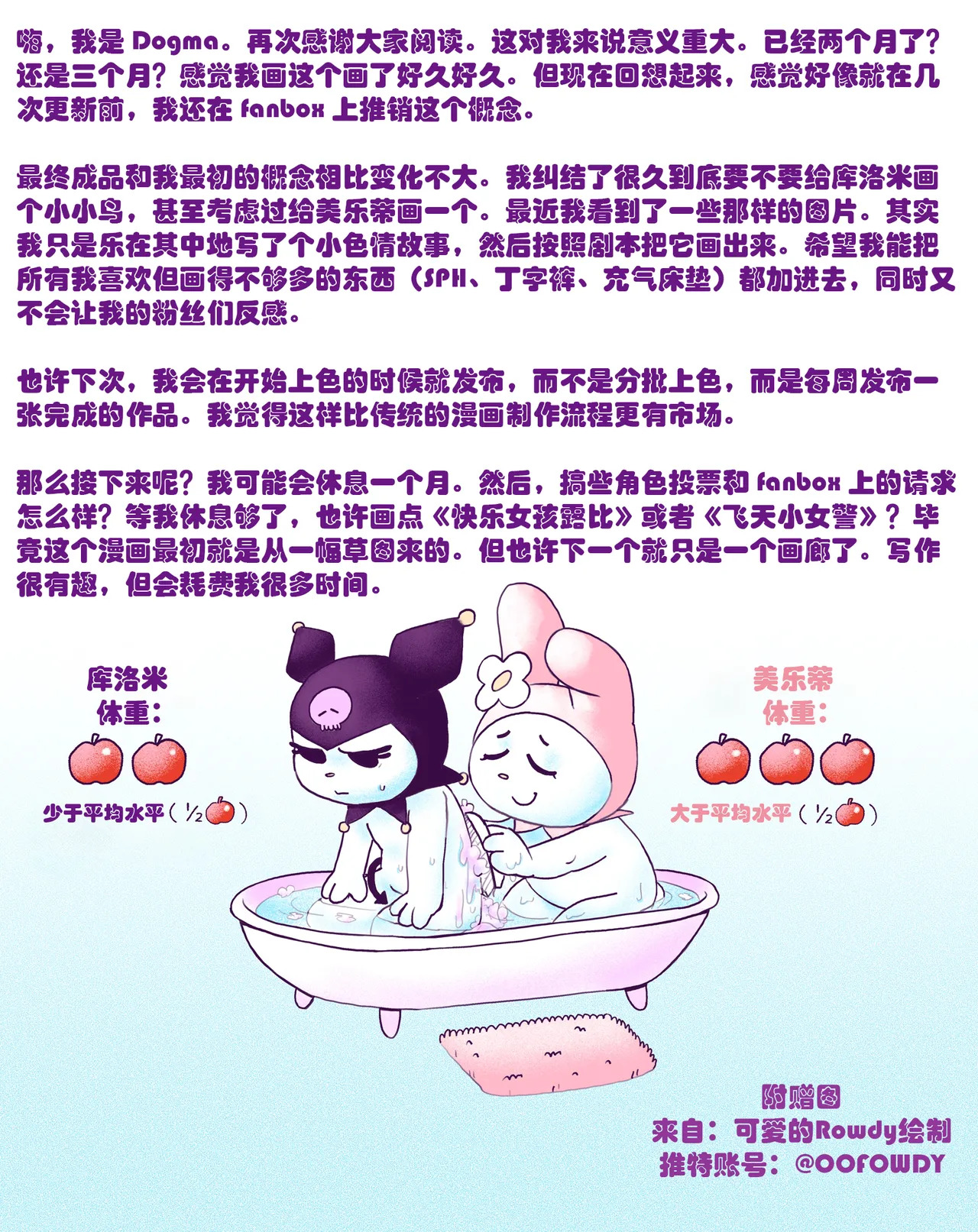 Kuromi on Soapland [Dogma] [HHVP个人汉化] - Page 25